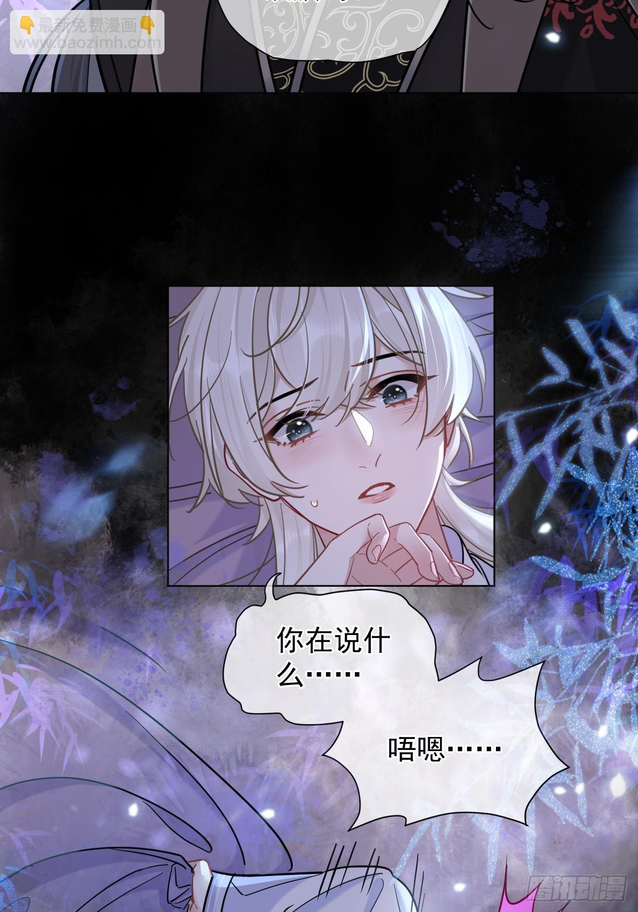 第31话 朕欺负你一下！-第35话