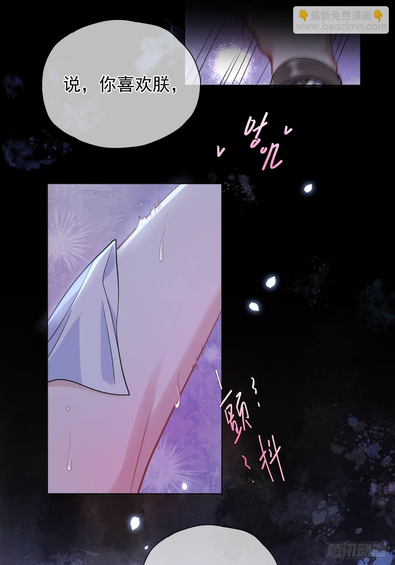 第31话 朕欺负你一下！-第35话