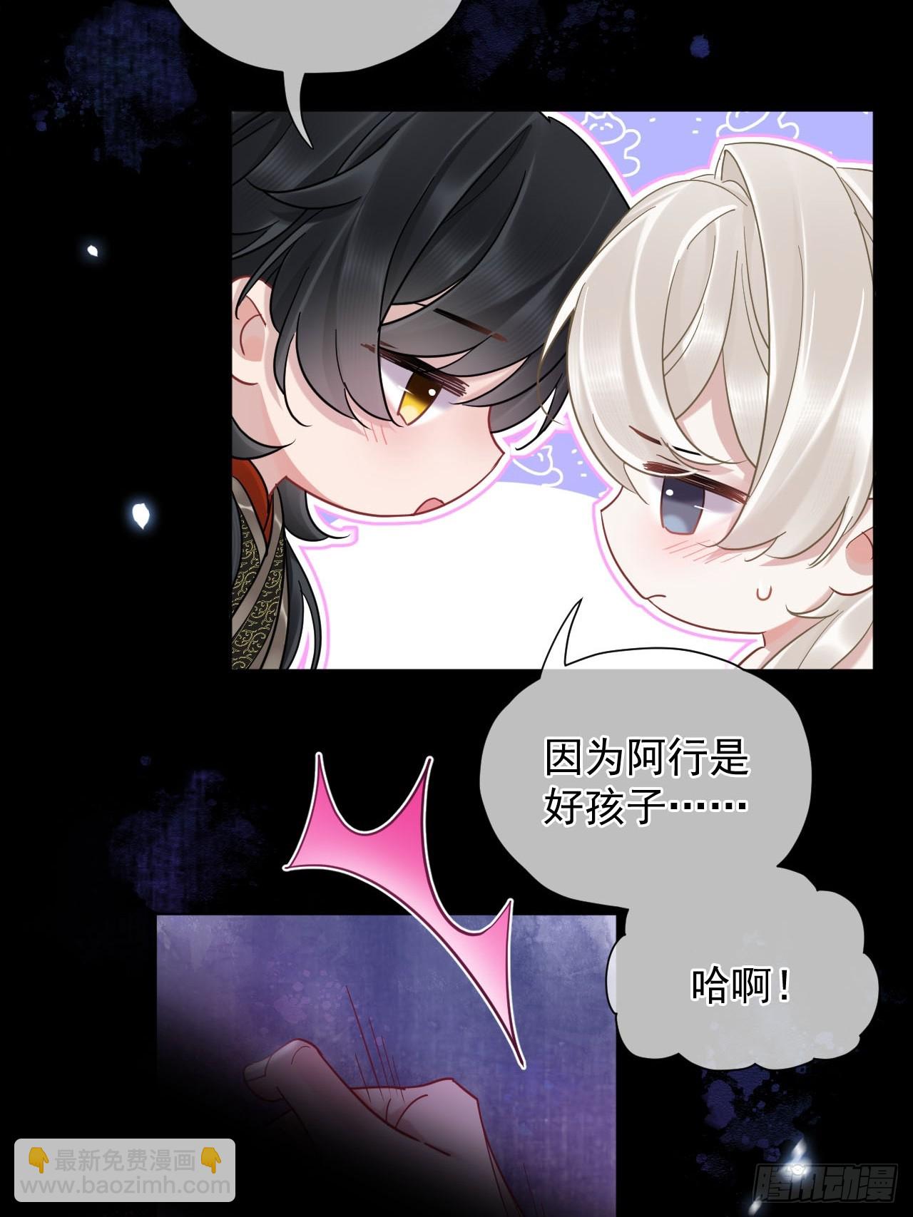 第31话 朕欺负你一下！-第35话