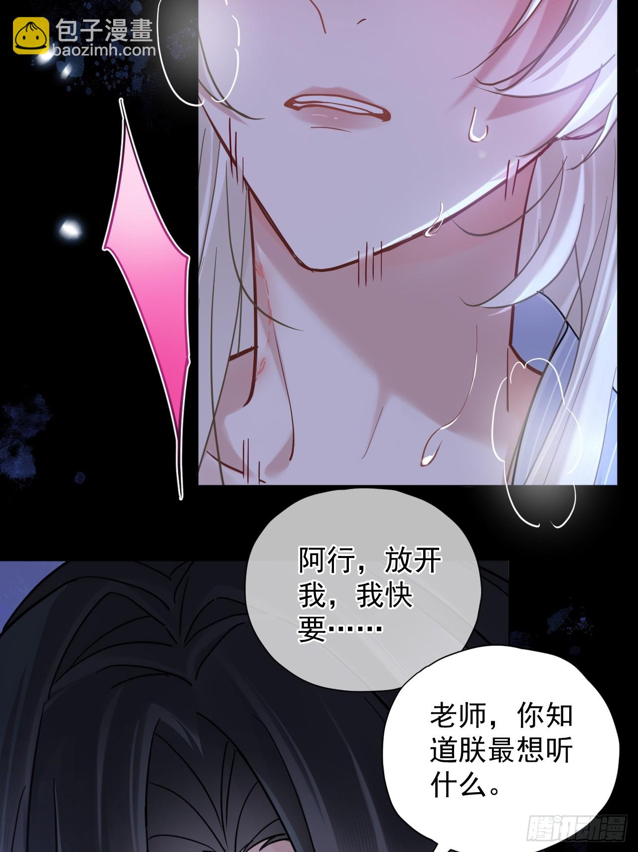 第31话 朕欺负你一下！-第35话