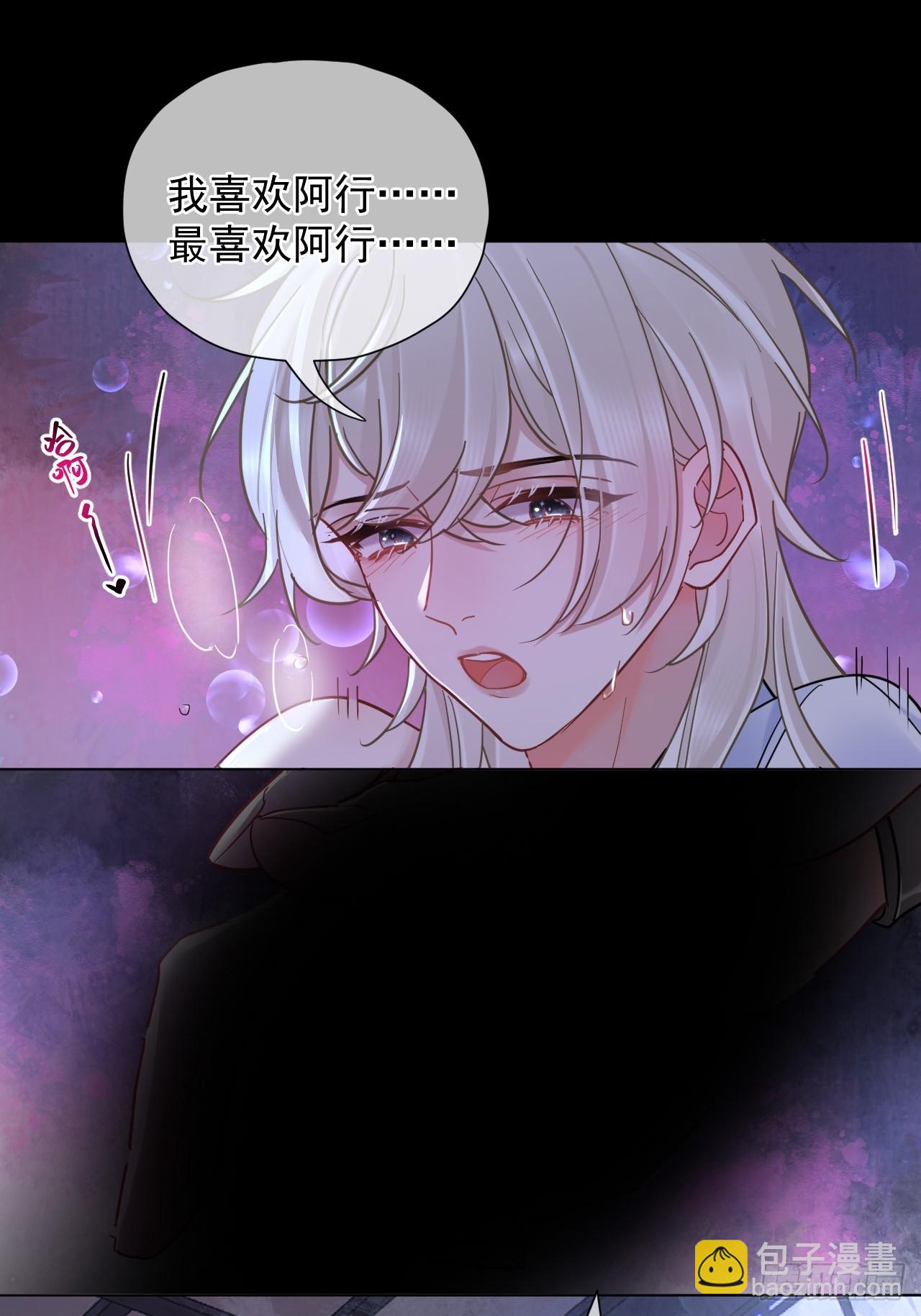 第31话 朕欺负你一下！-第35话