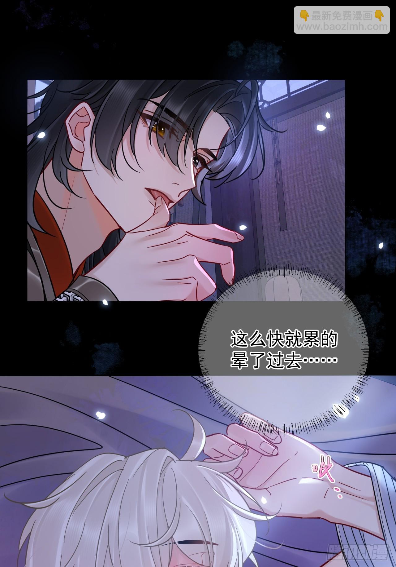 第31话 朕欺负你一下！-第35话