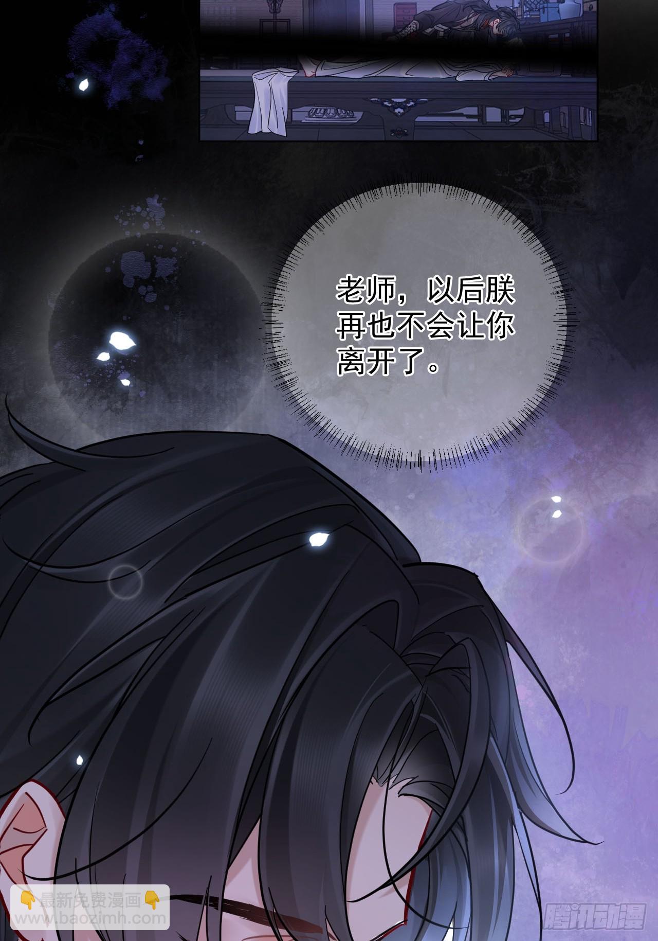 第31话 朕欺负你一下！-第35话