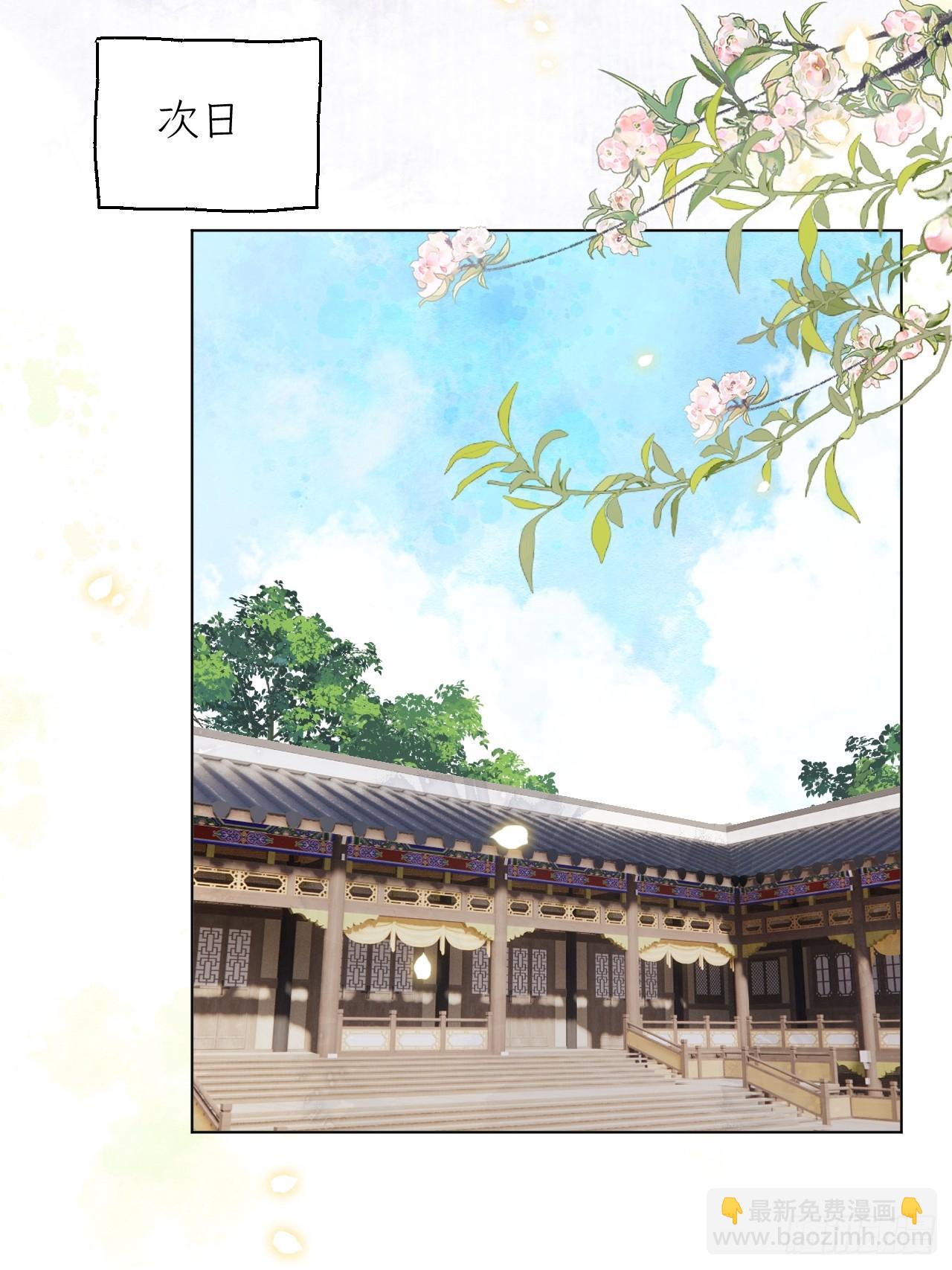 第31话 朕欺负你一下！-第35话