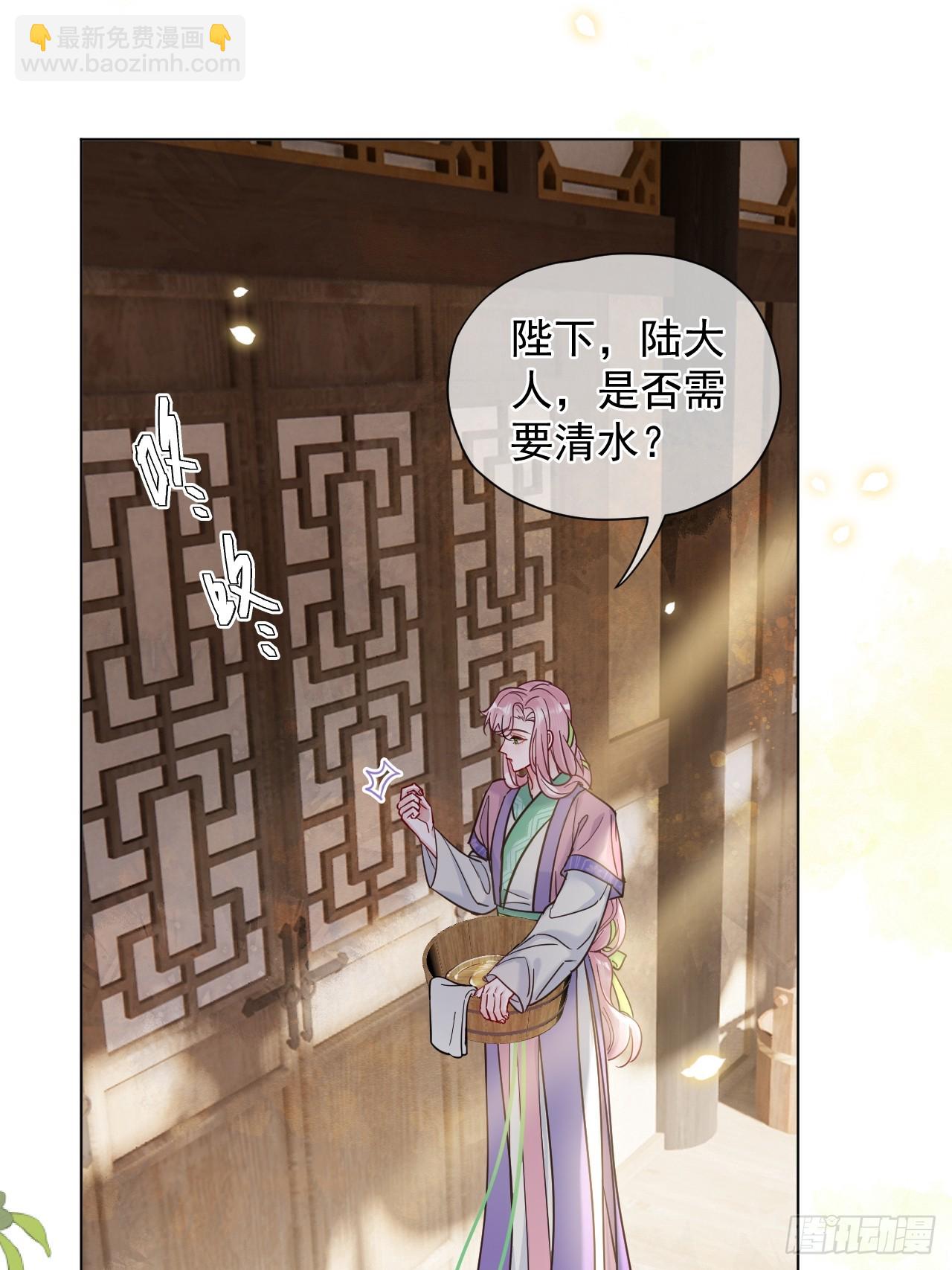 第31话 朕欺负你一下！-第35话