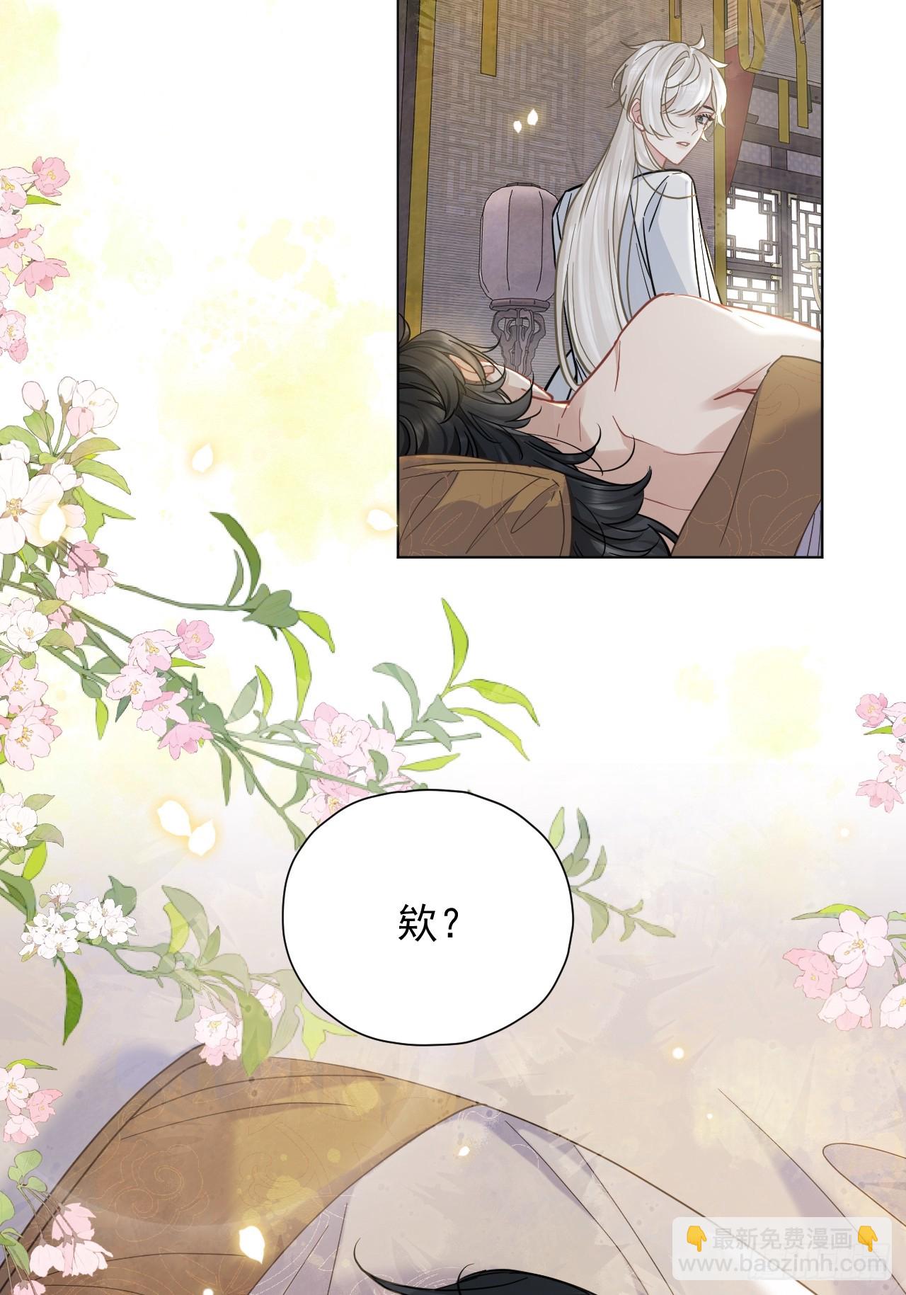 第31话 朕欺负你一下！-第35话