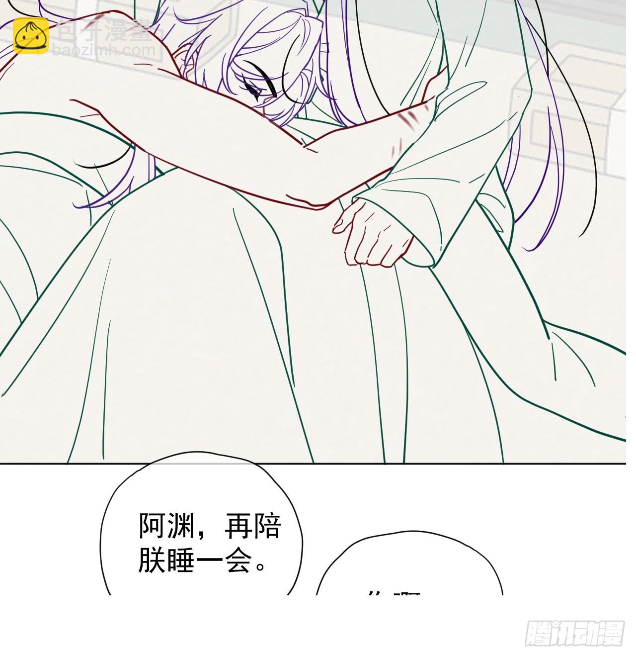 第31话 朕欺负你一下！-第35话