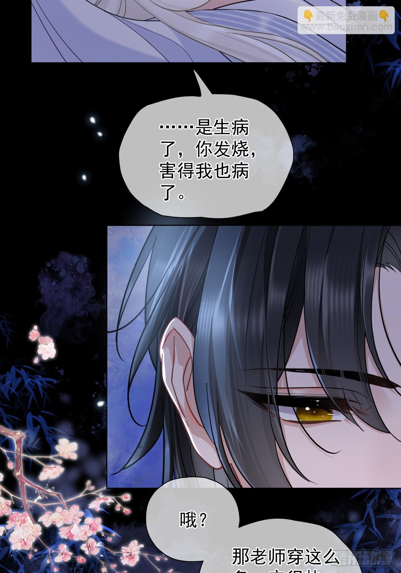 第31话 朕欺负你一下！-第35话