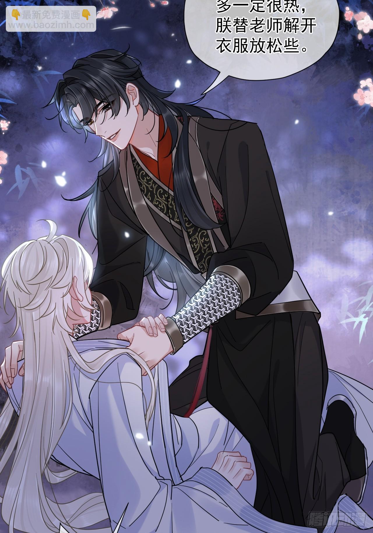第31话 朕欺负你一下！-第35话