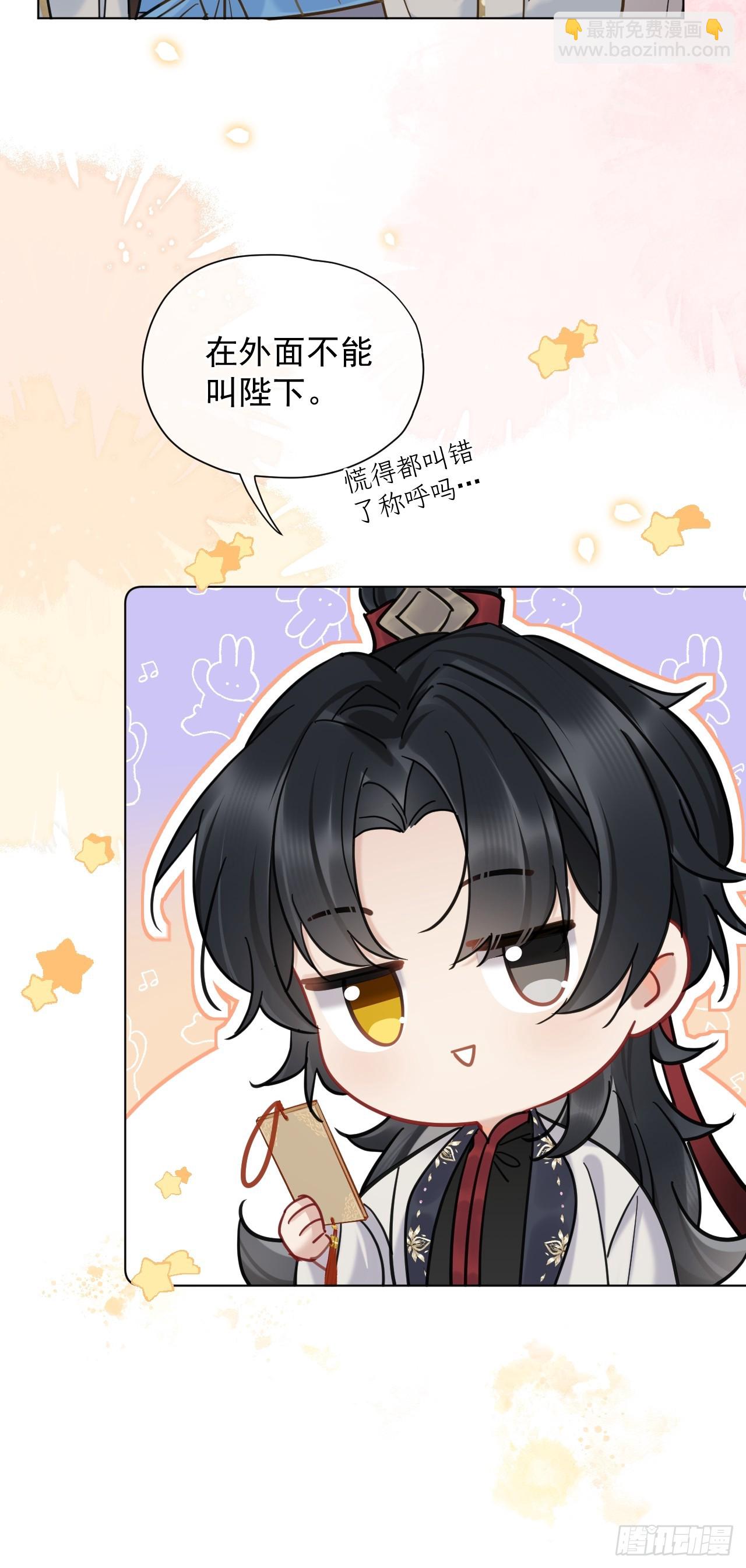 第33话 我心中难过的很！-第37话
