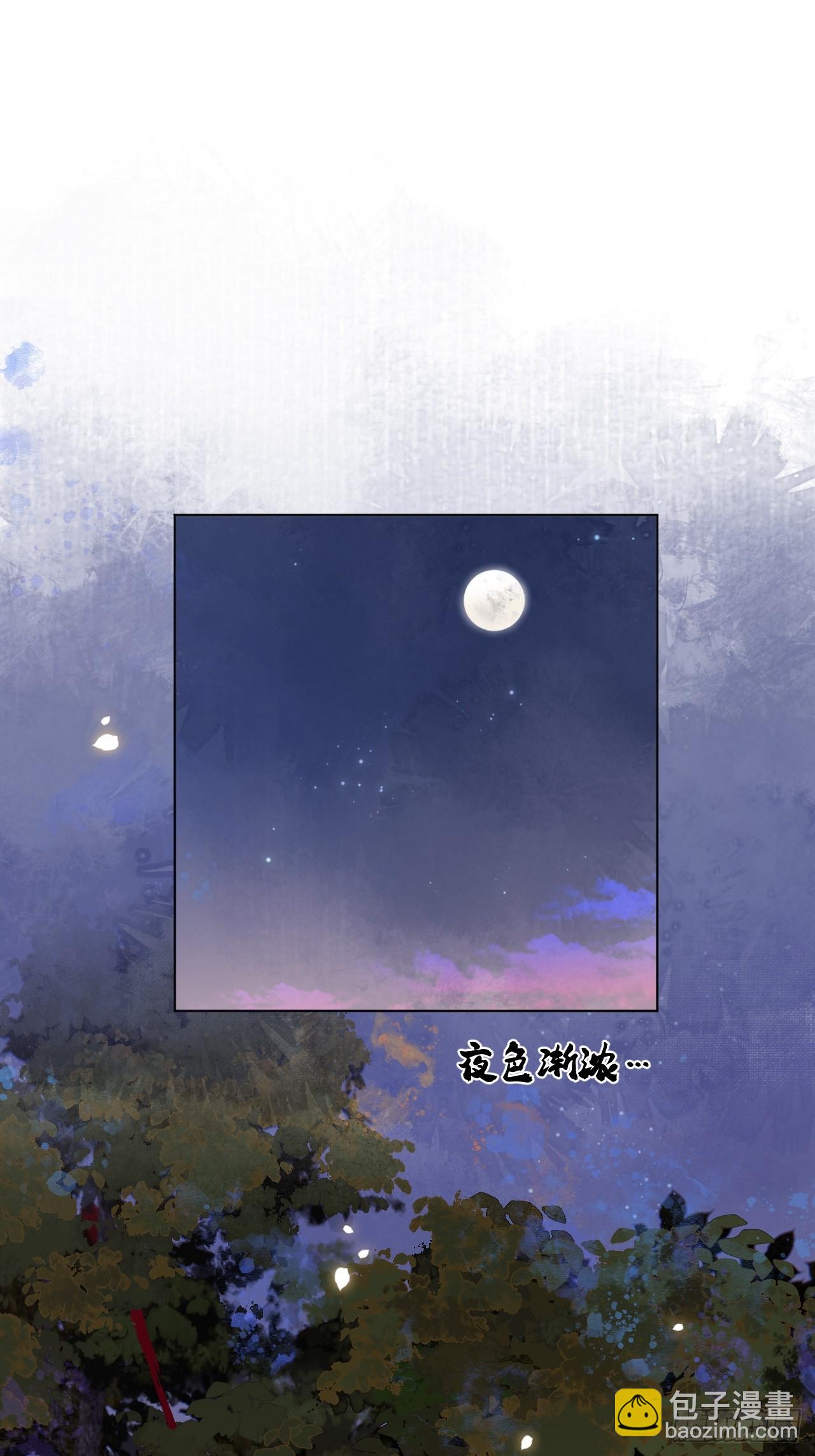 第33话 我心中难过的很！-第37话