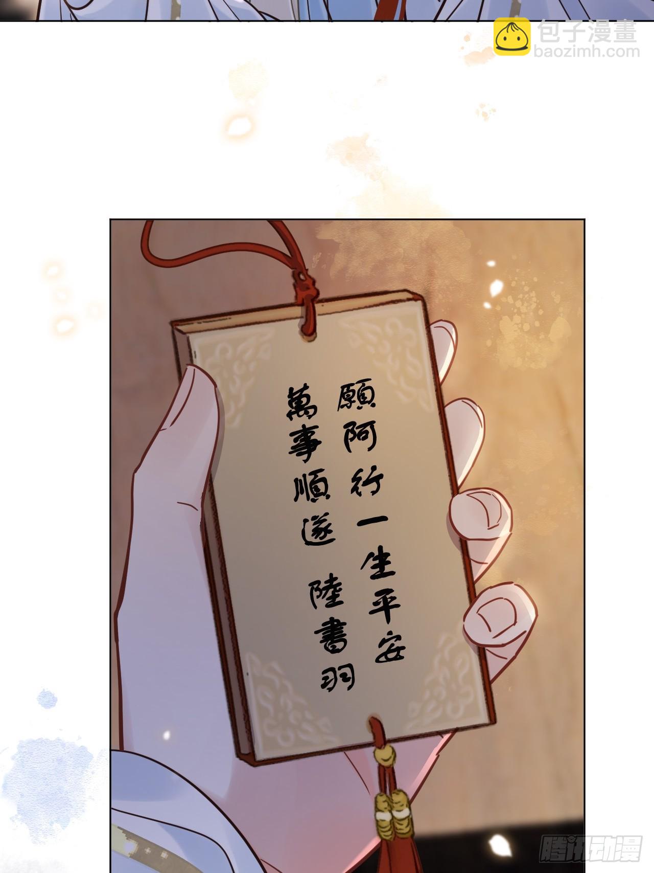 第33话 我心中难过的很！-第37话