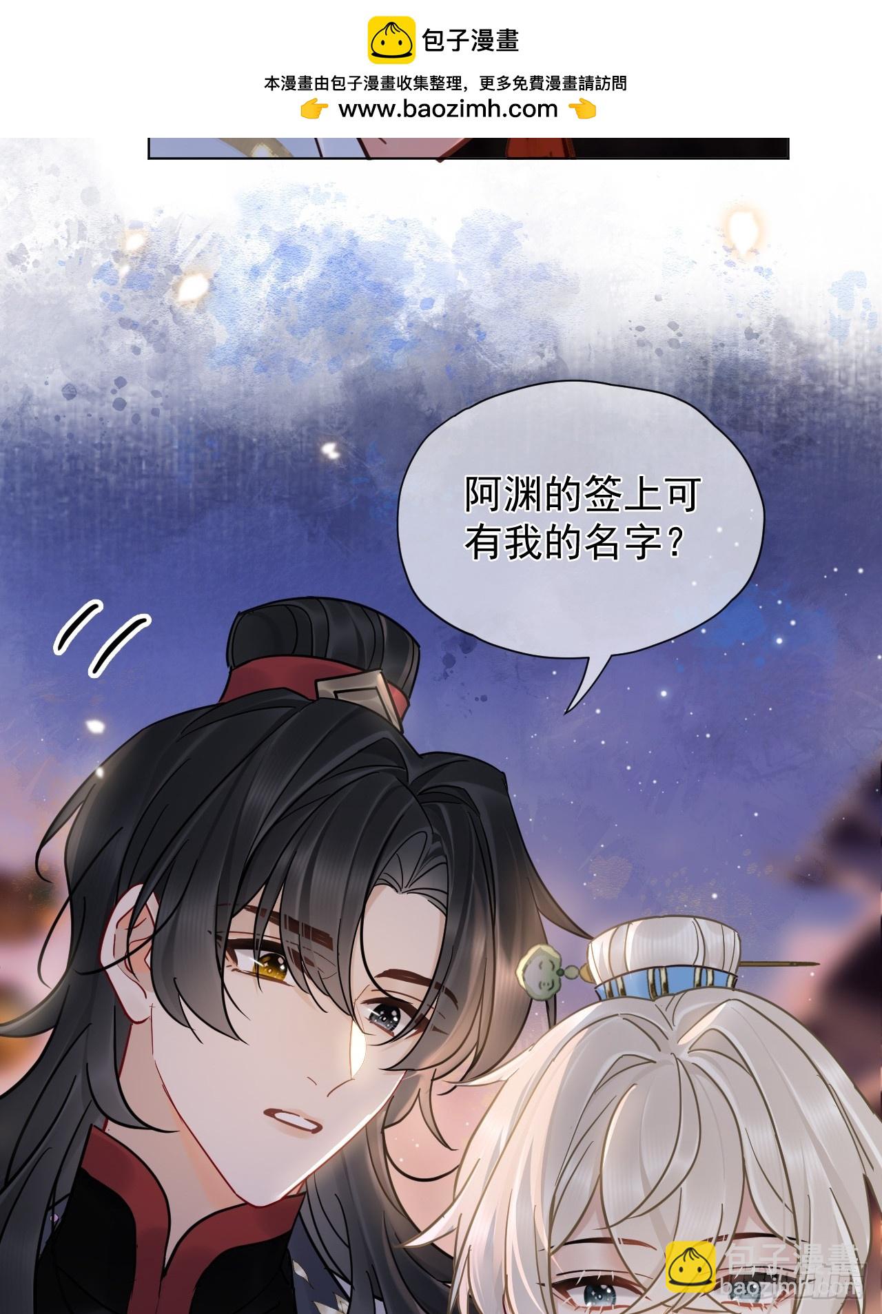 第33话 我心中难过的很！-第37话