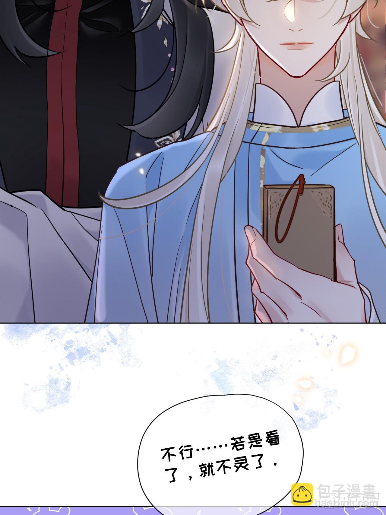 第33话 我心中难过的很！-第37话