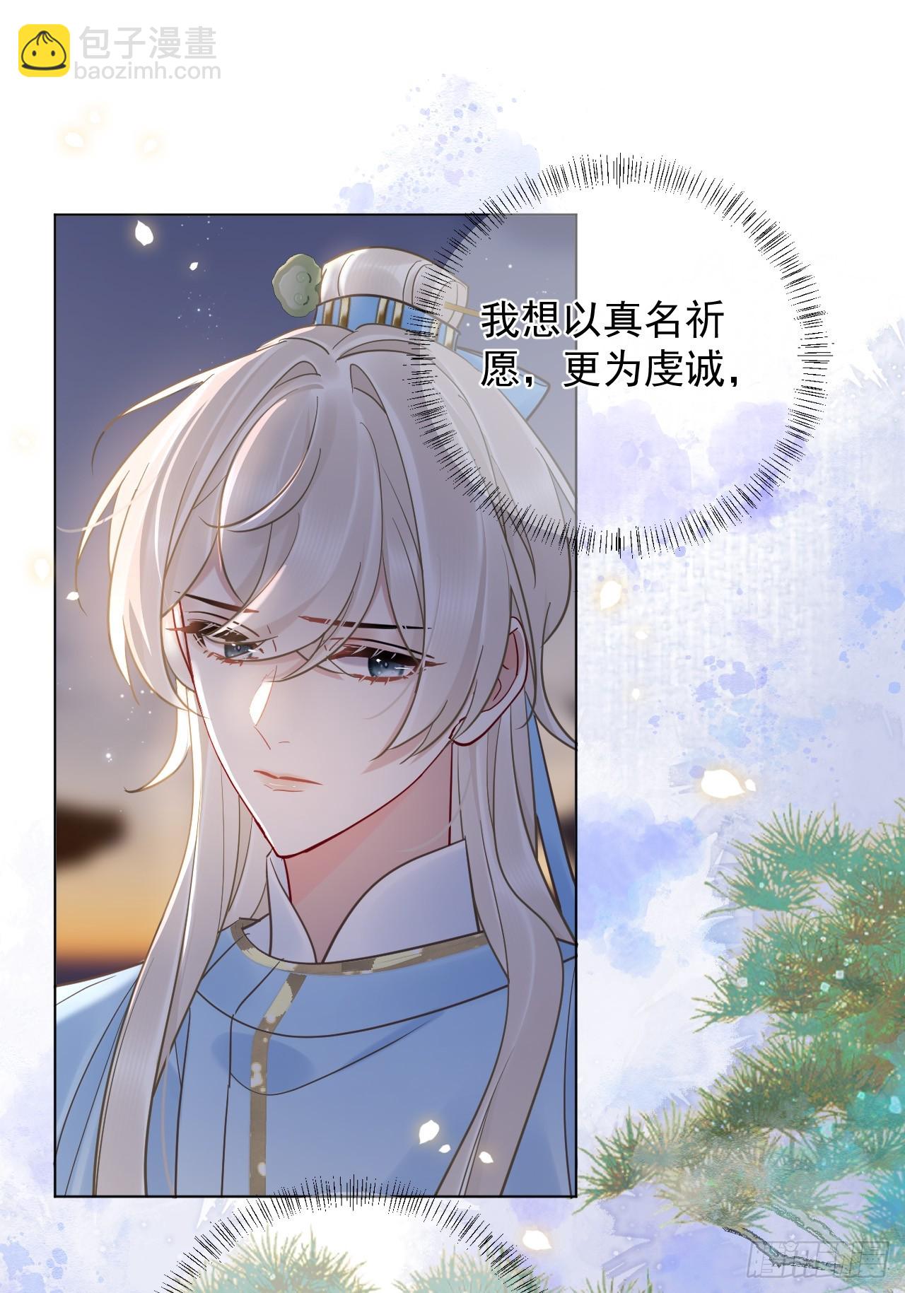 第33话 我心中难过的很！-第37话