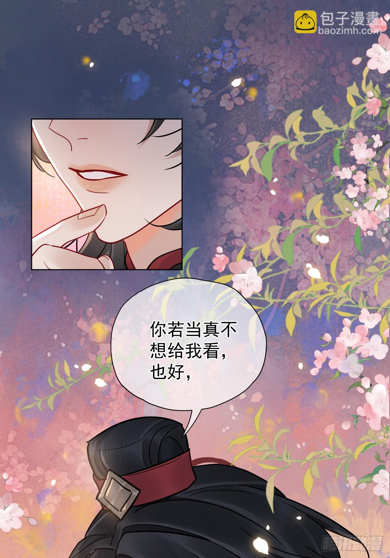 第33话 我心中难过的很！-第37话