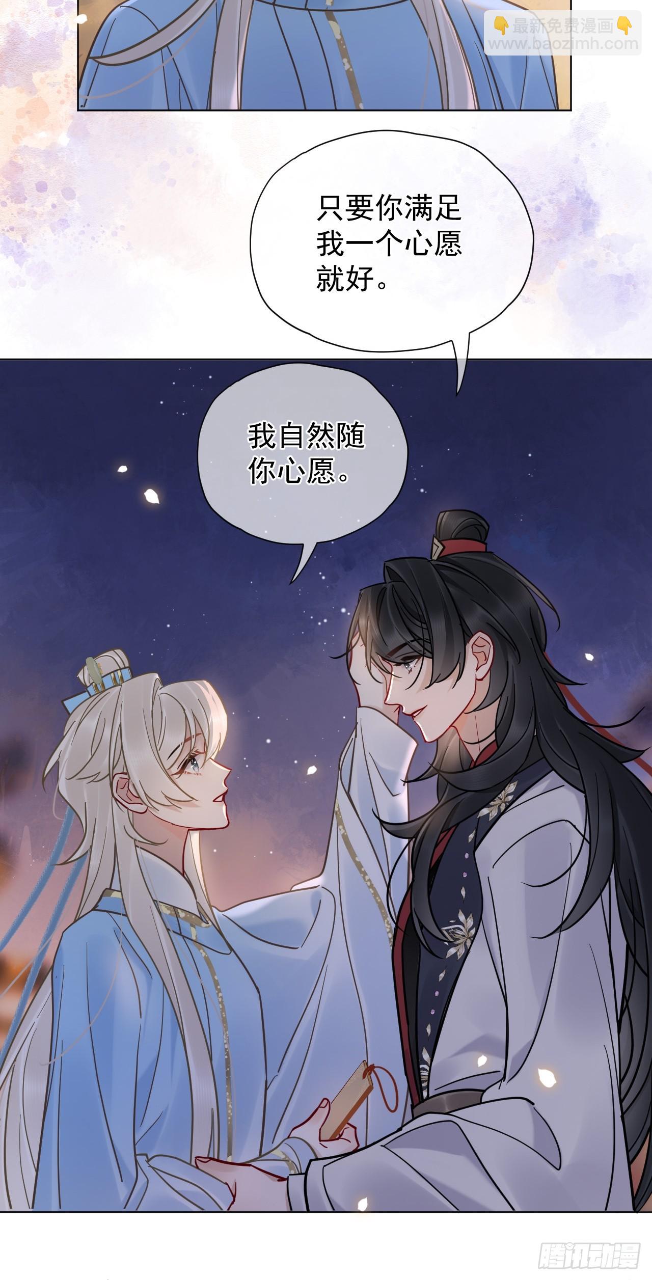 第33话 我心中难过的很！-第37话