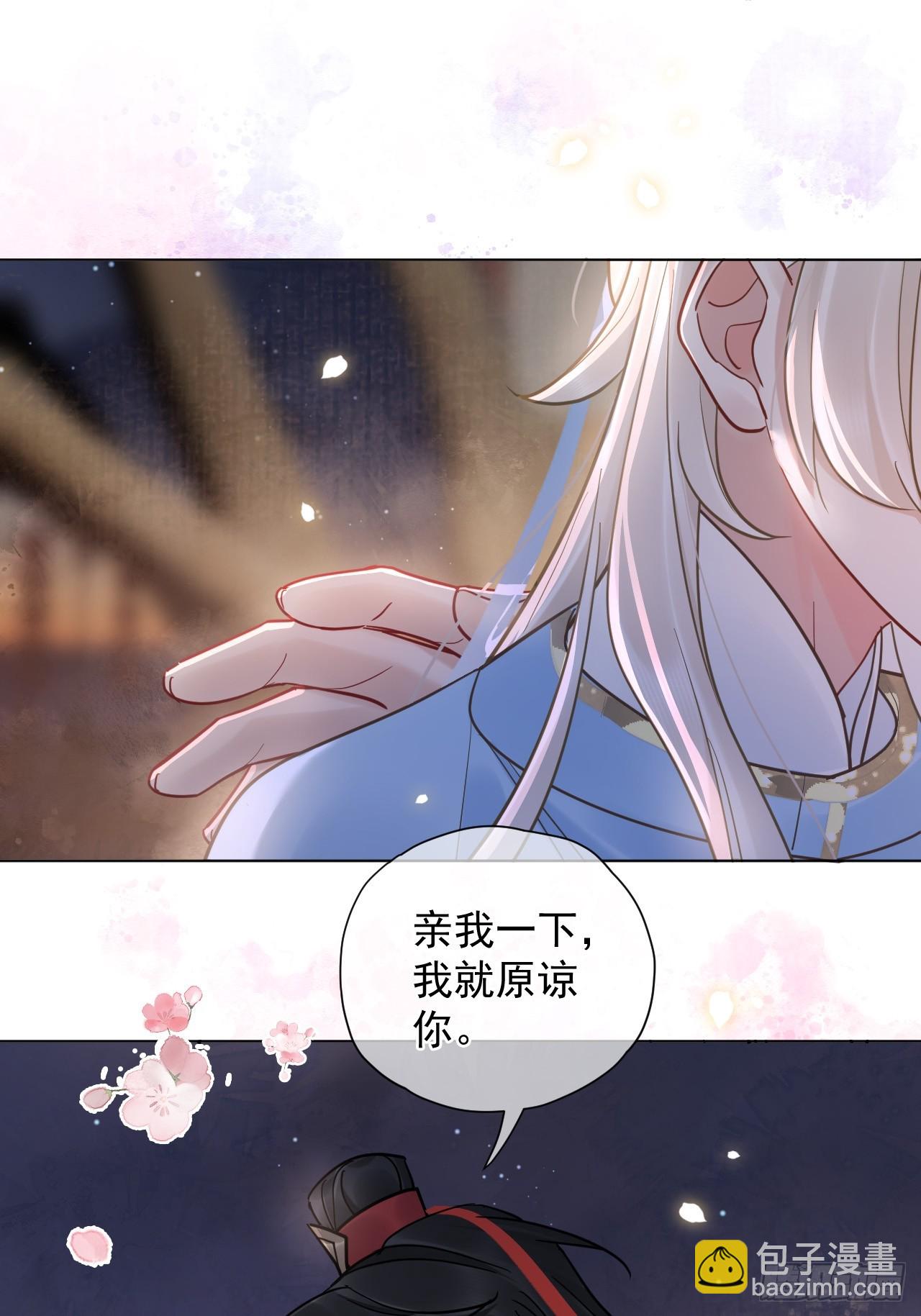 第33话 我心中难过的很！-第37话