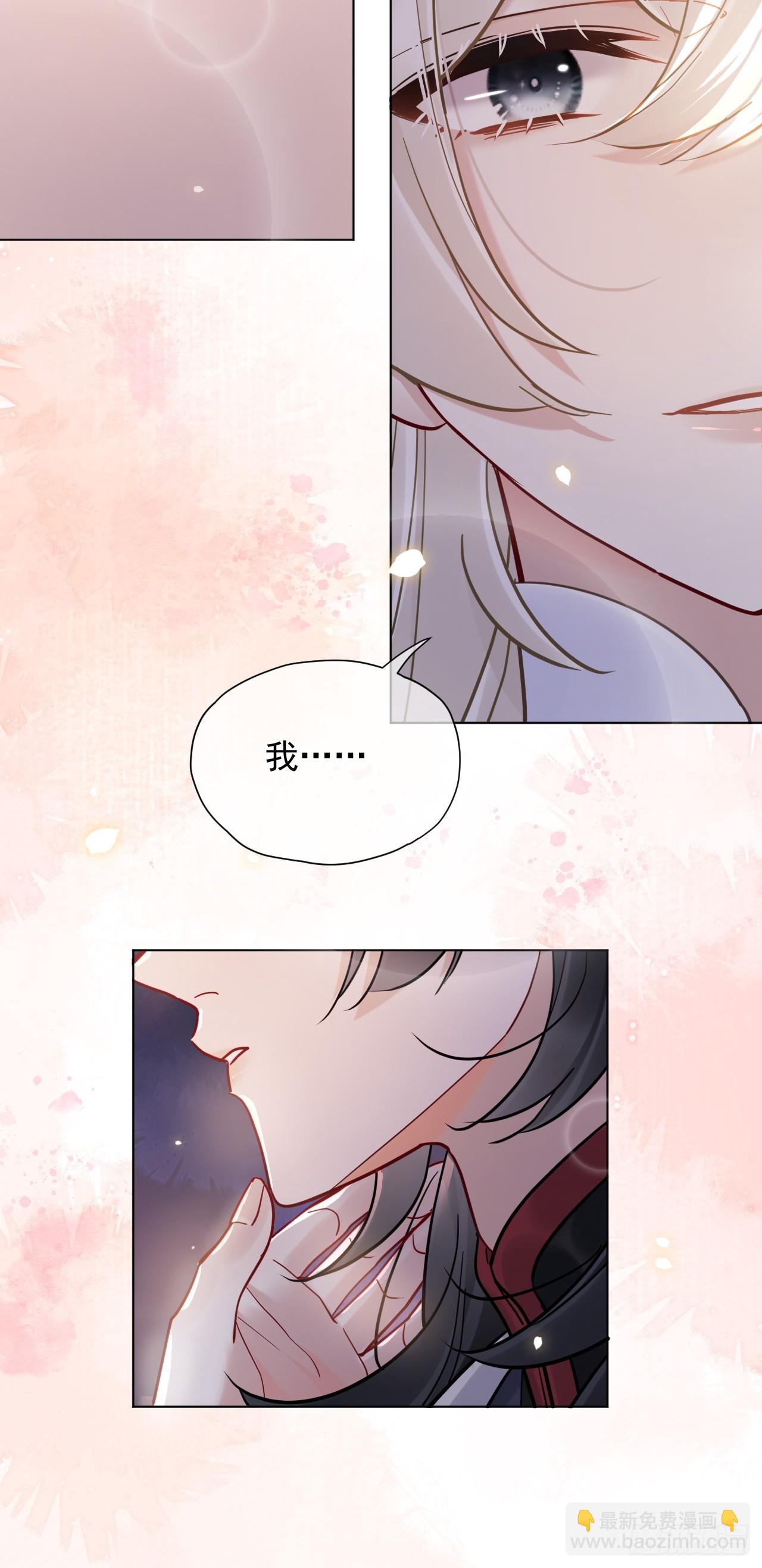 第33话 我心中难过的很！-第37话