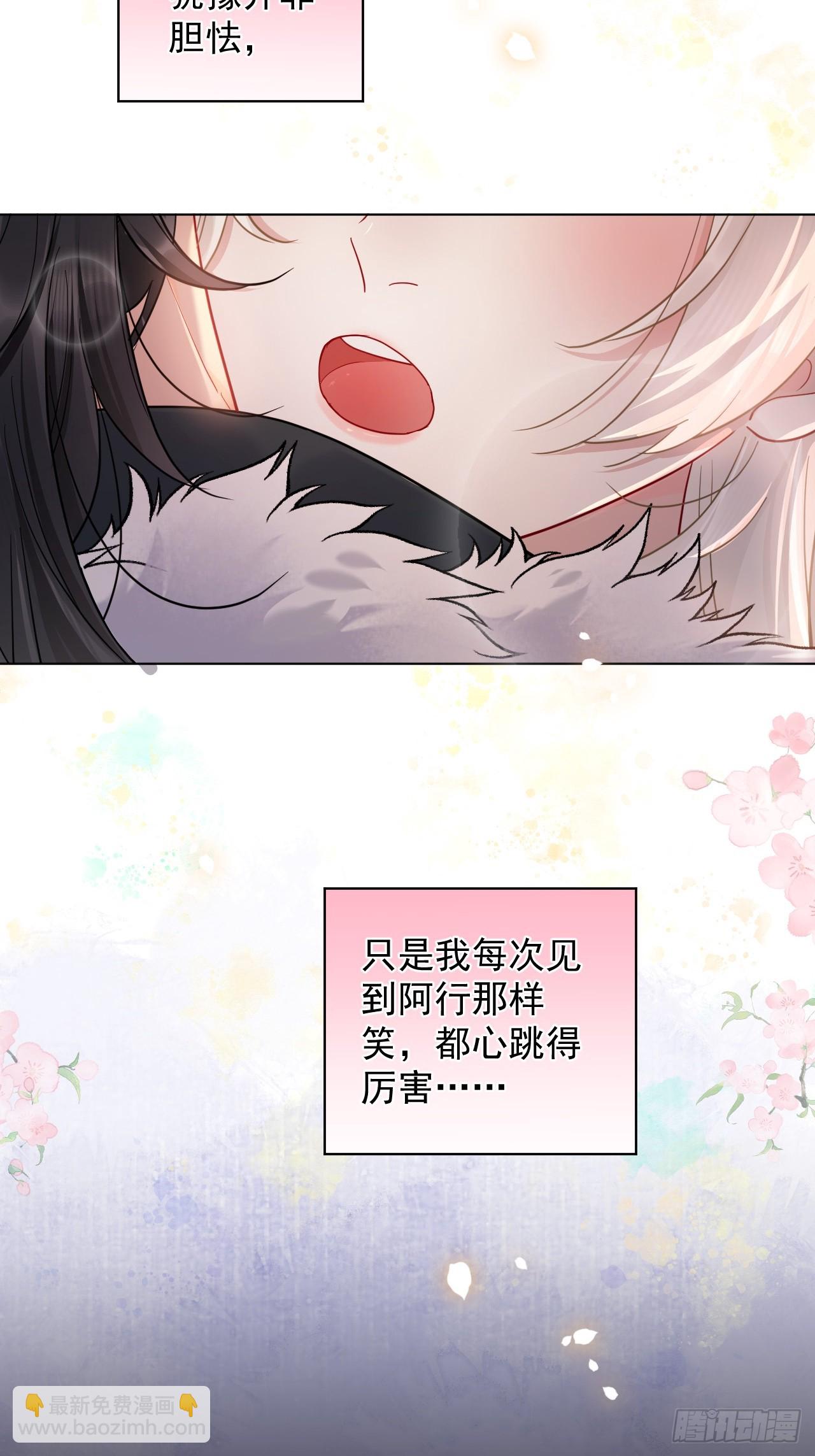 第35话 那样的眼神（内含活动-第39话