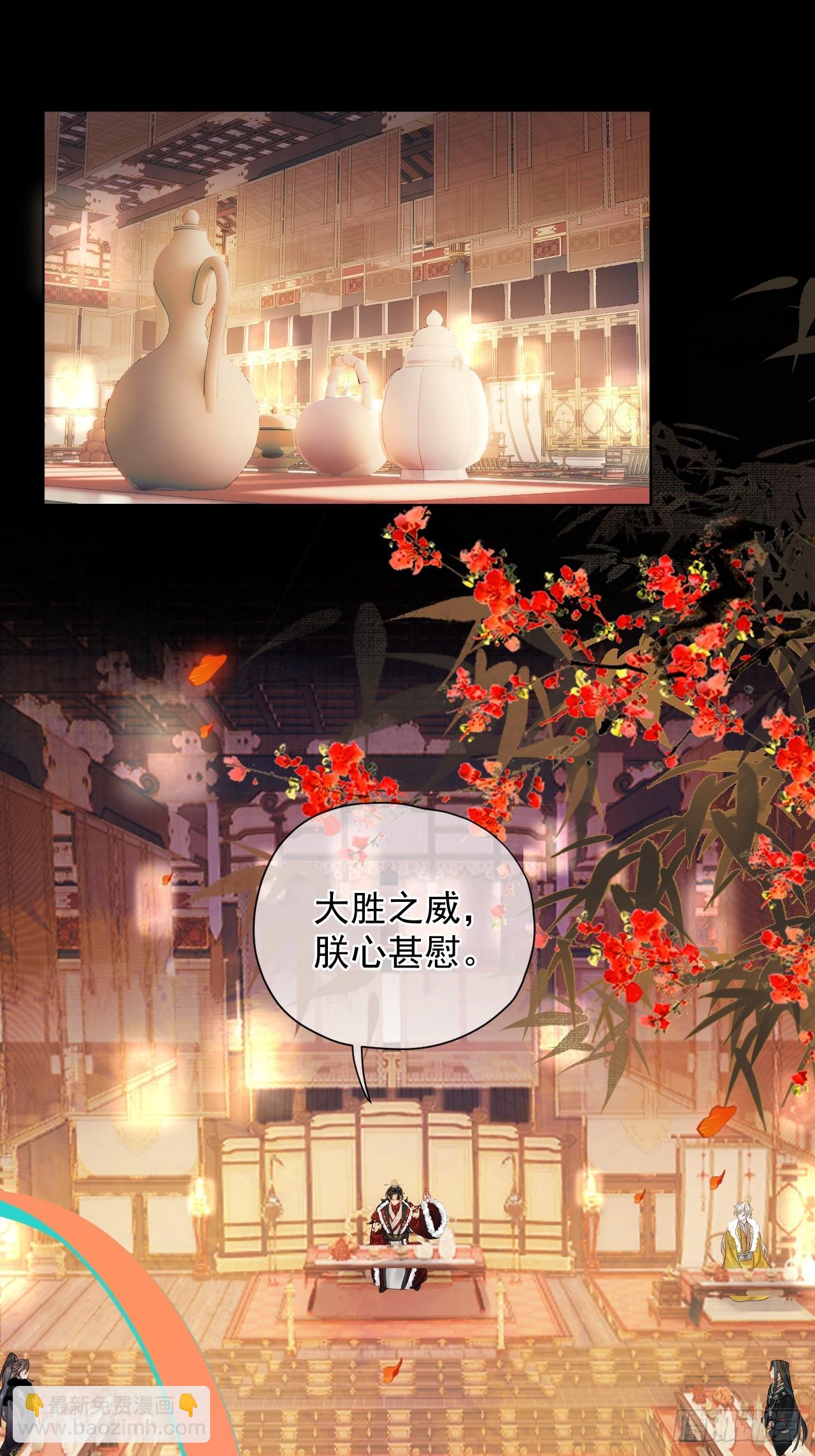 第35话 那样的眼神（内含活动-第39话