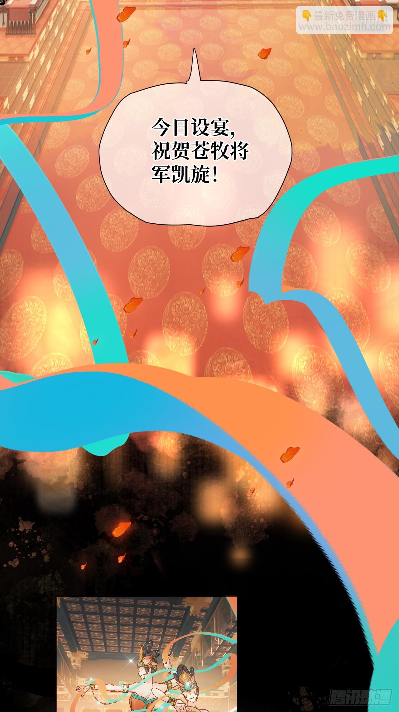 第35话 那样的眼神（内含活动-第39话