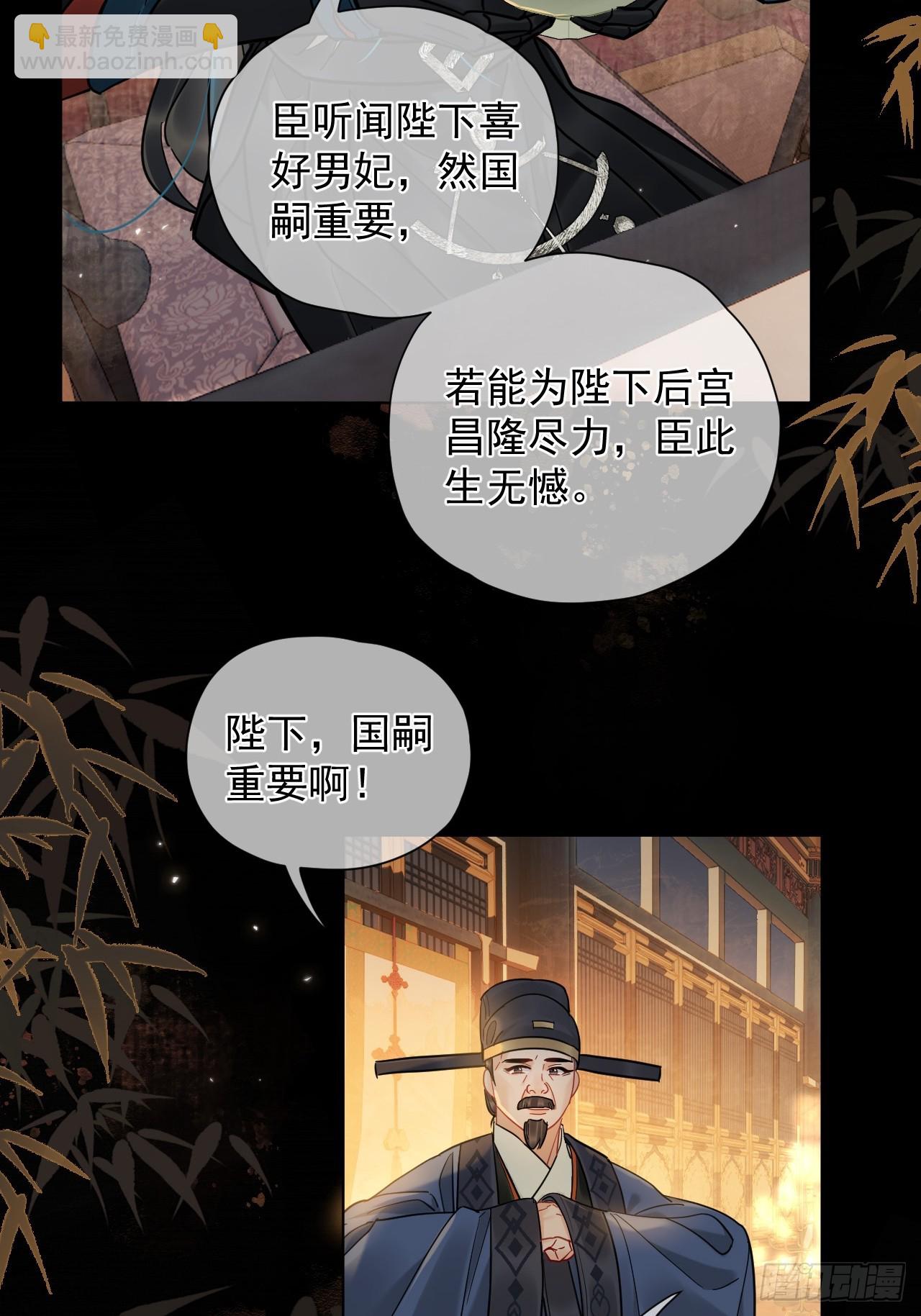 第35话 那样的眼神（内含活动-第39话