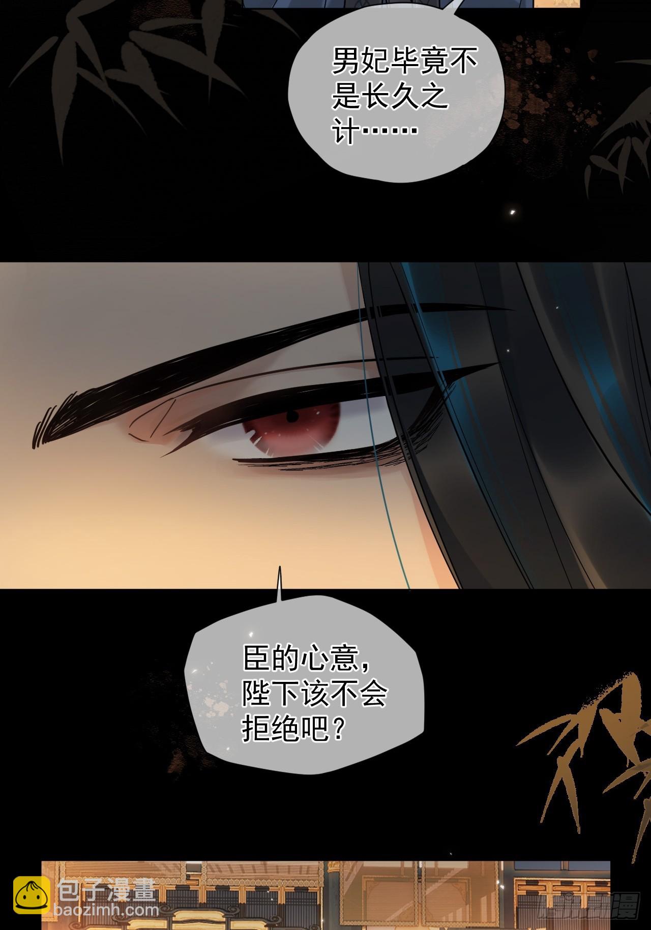 第35话 那样的眼神（内含活动-第39话