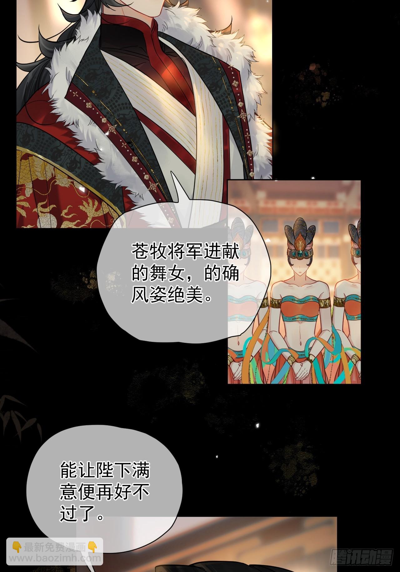 第35话 那样的眼神（内含活动-第39话