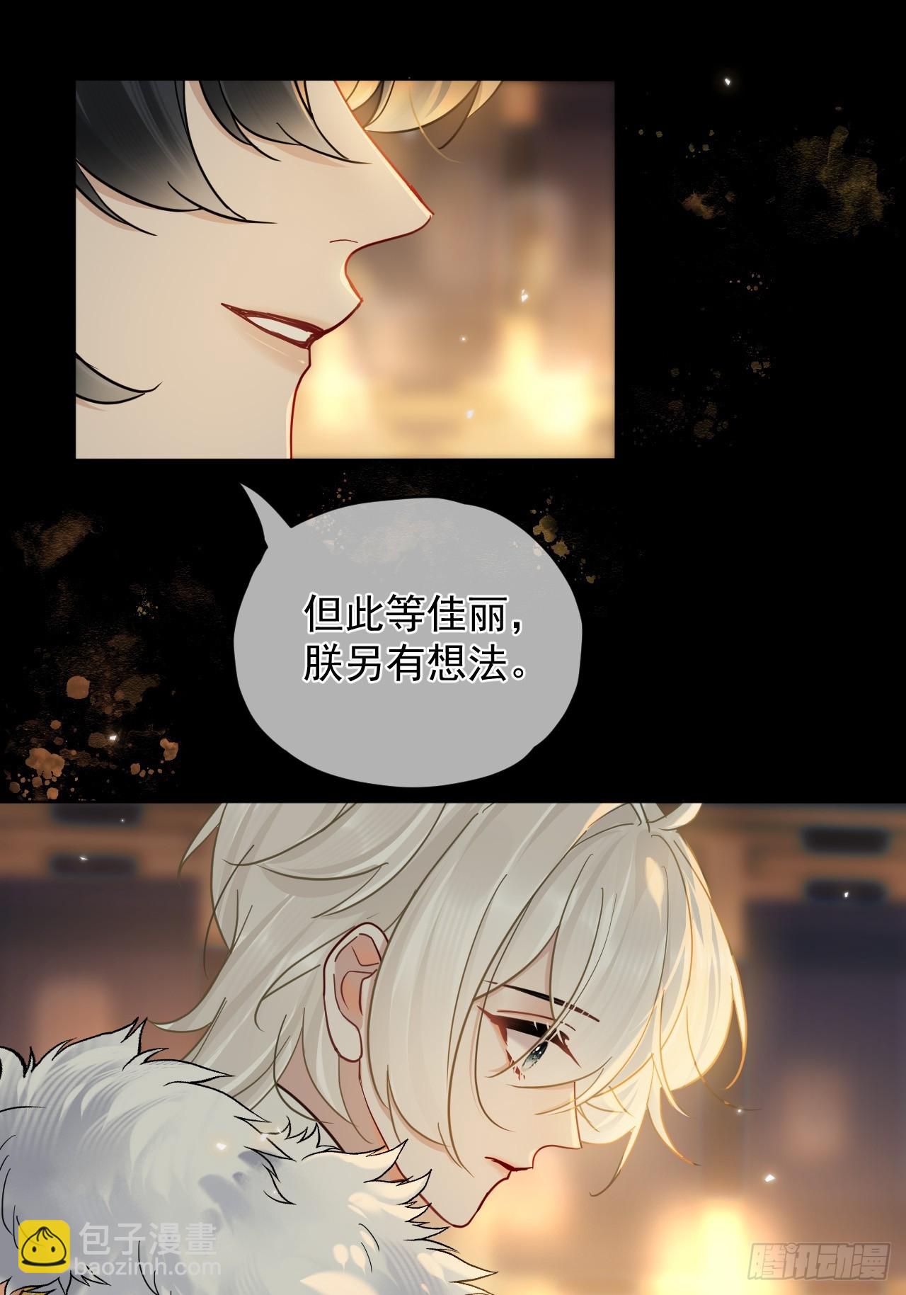 第35话 那样的眼神（内含活动-第39话