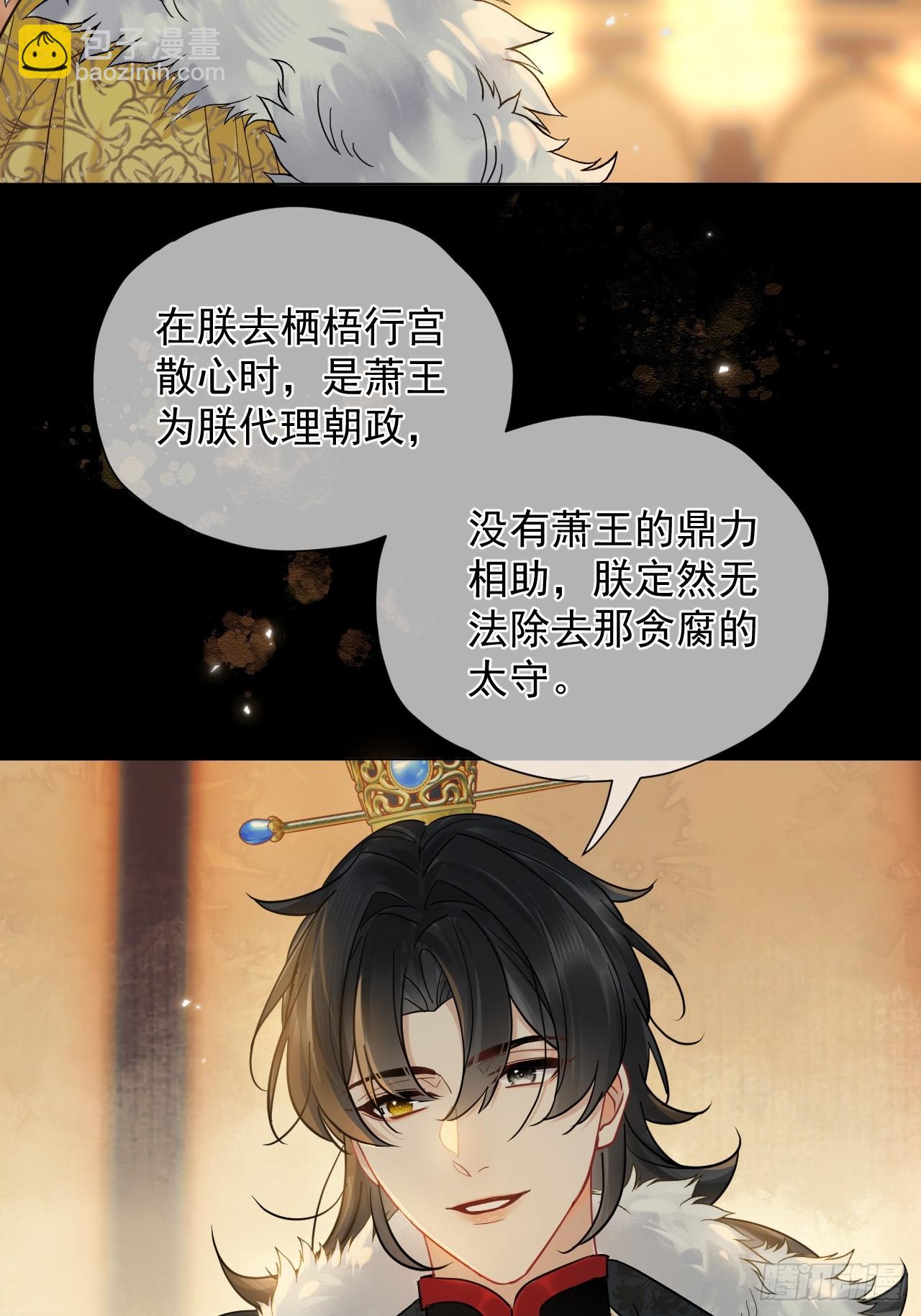 第35话 那样的眼神（内含活动-第39话