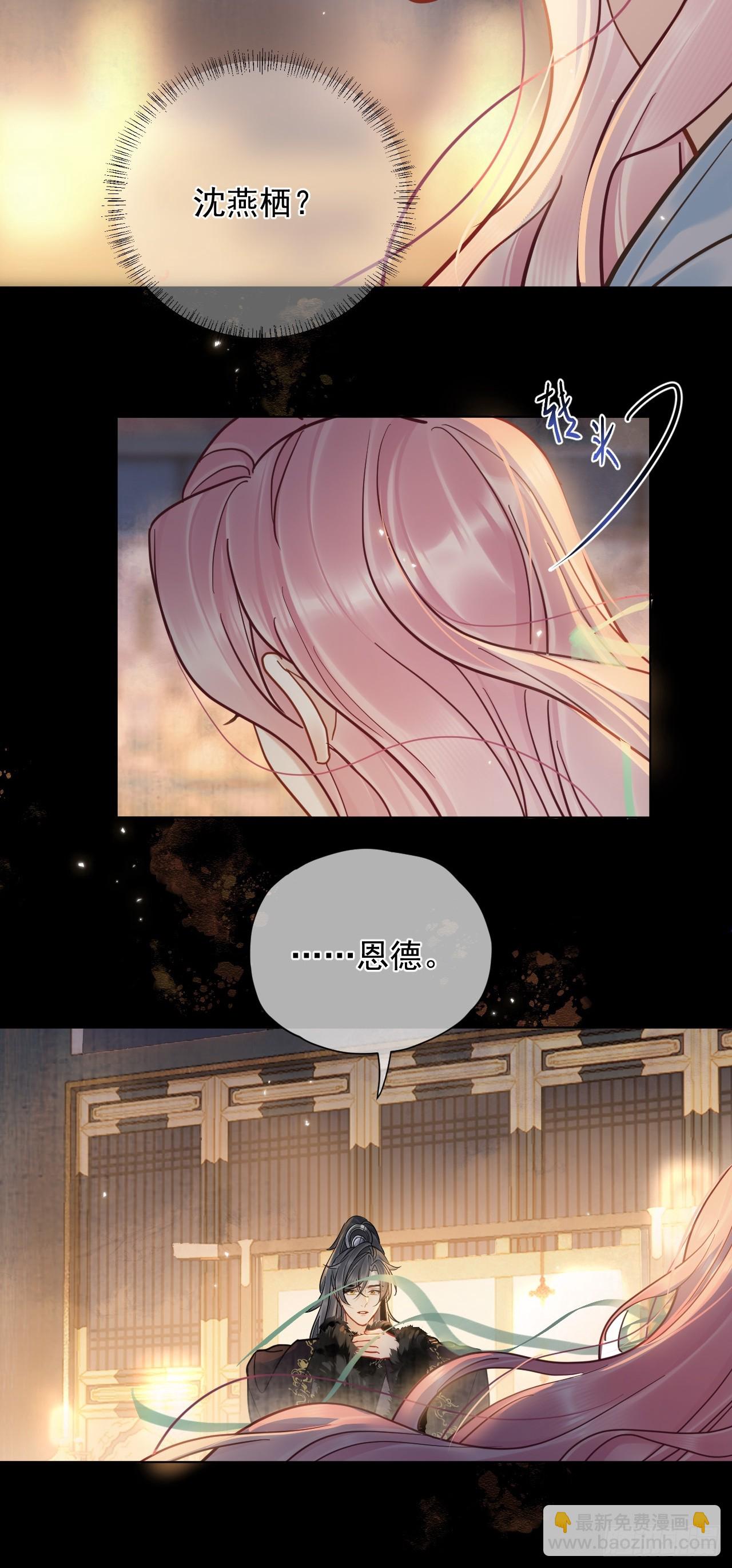第35话 那样的眼神（内含活动-第39话