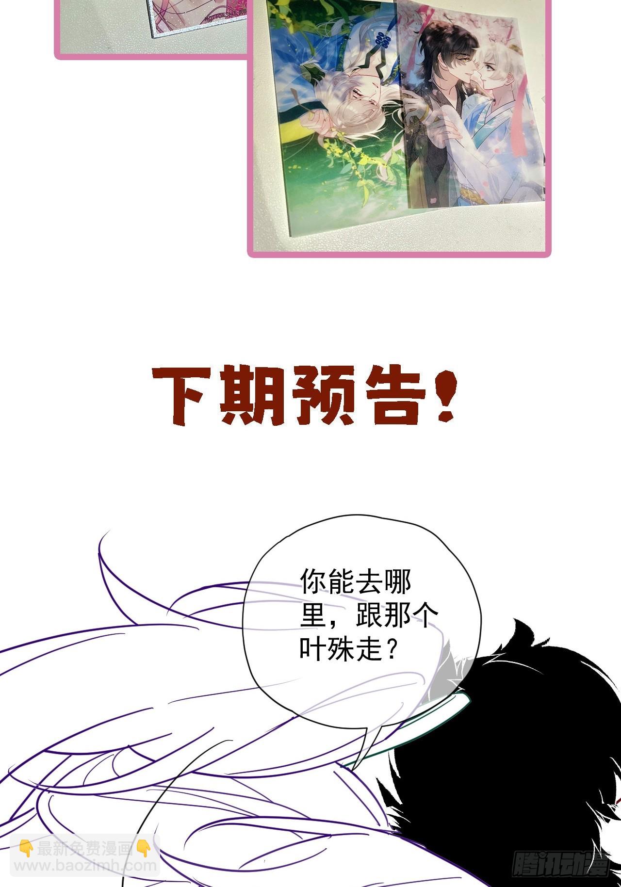 第35话 那样的眼神（内含活动-第39话