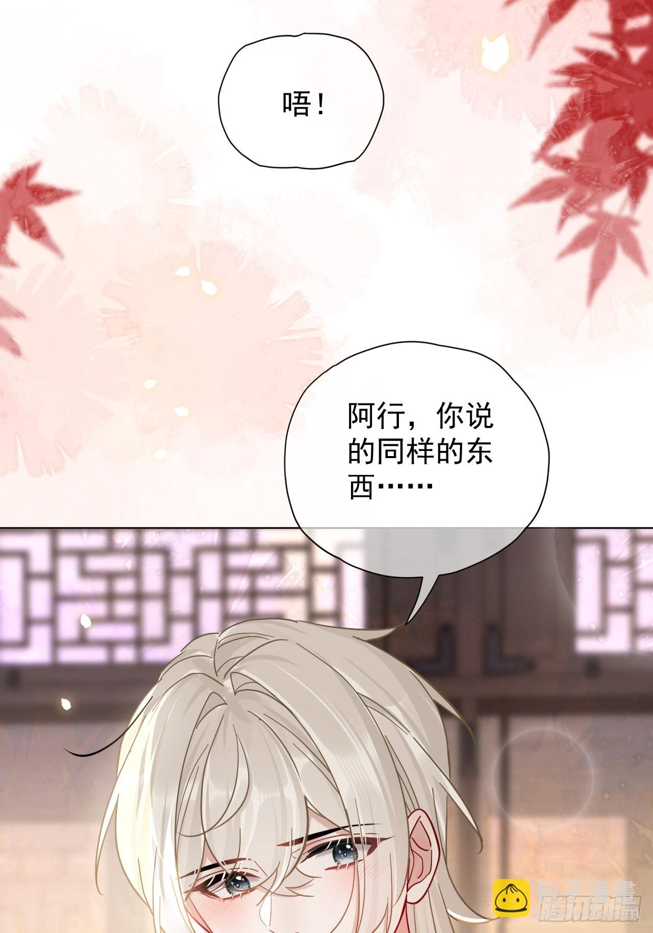 第35话 那样的眼神（内含活动-第39话