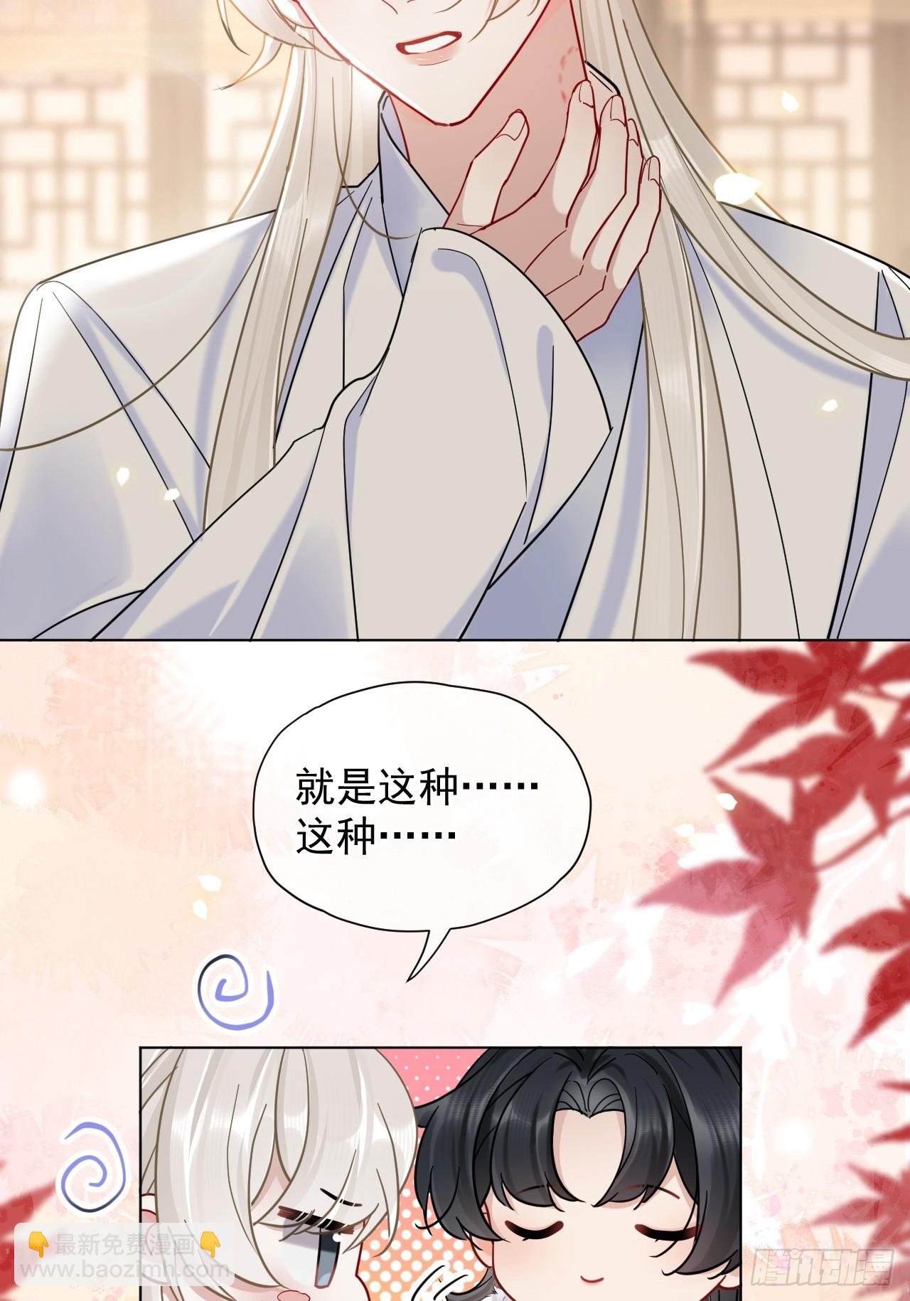 第35话 那样的眼神（内含活动-第39话