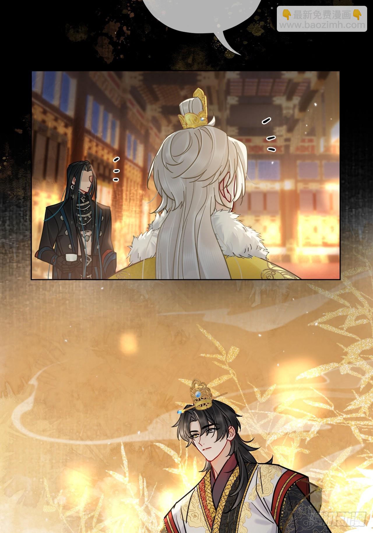 第38话 将军也想进后宫？！-第43话