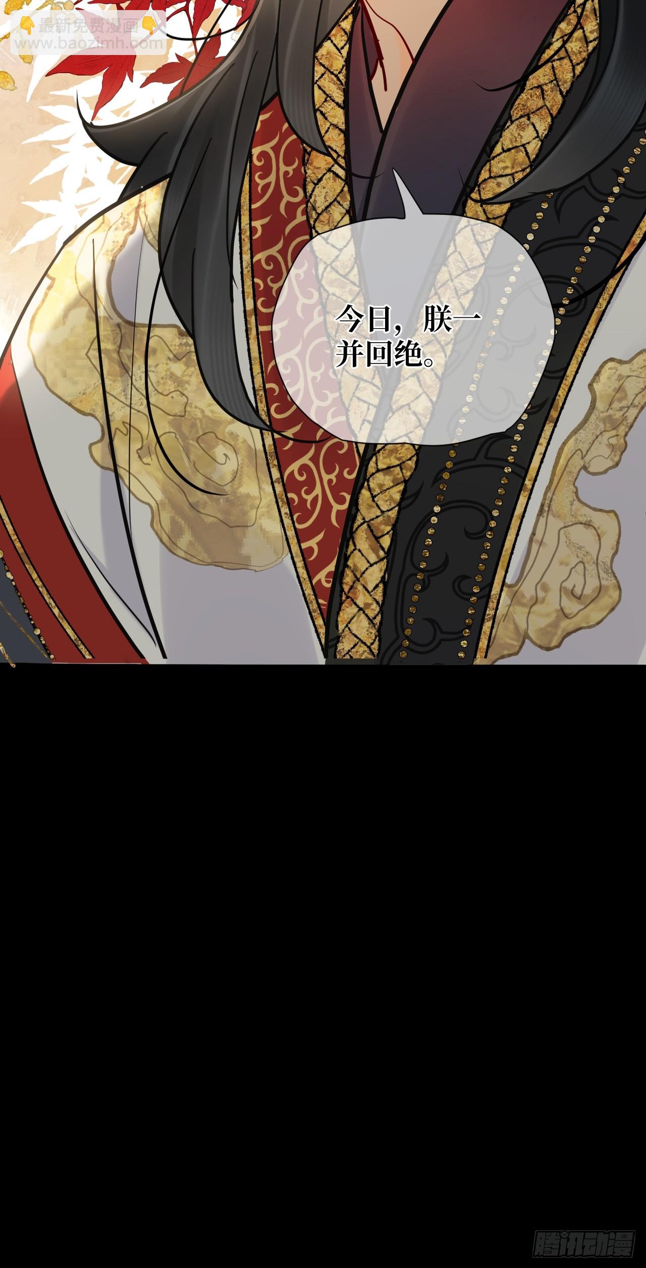 第38话 将军也想进后宫？！-第43话