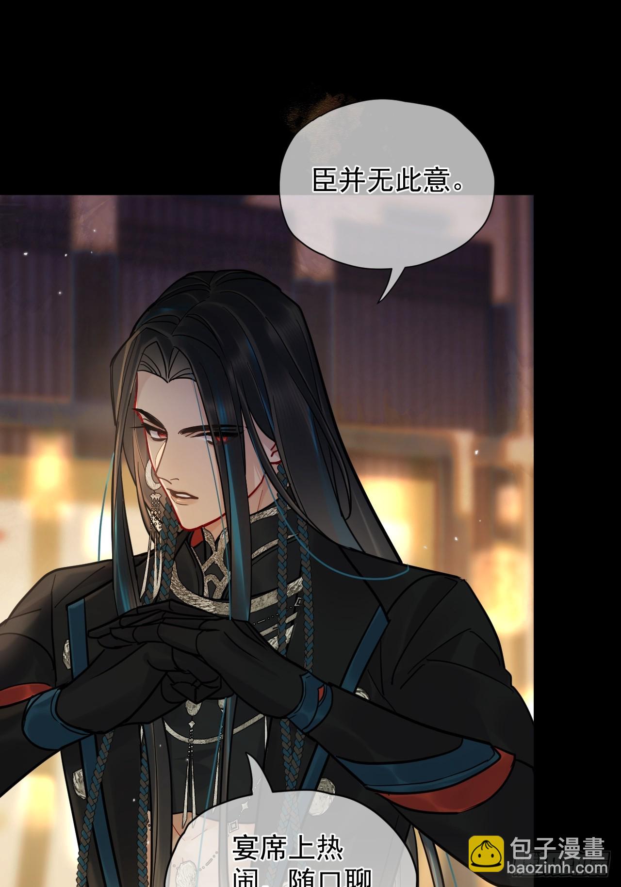 第38话 将军也想进后宫？！-第43话