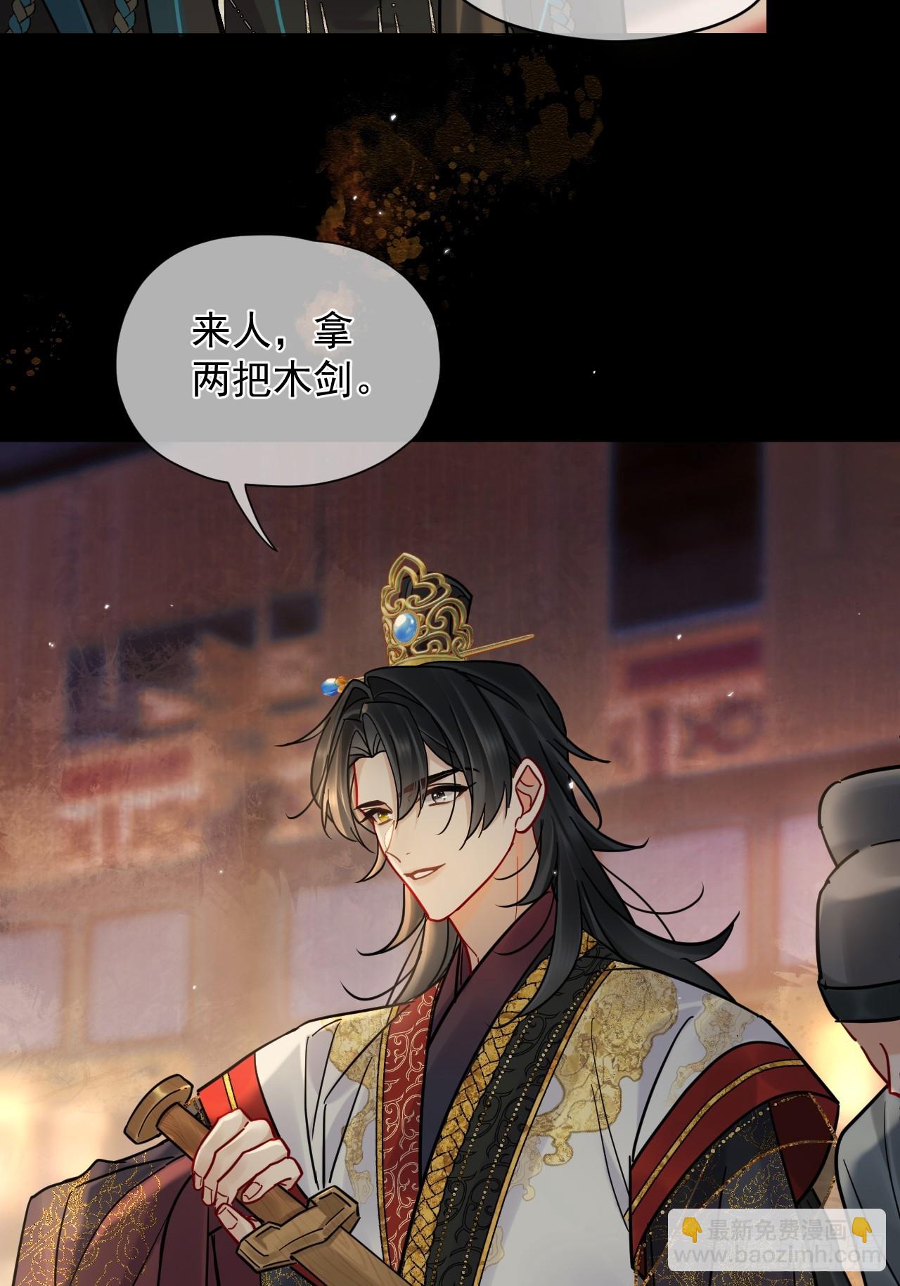 第38话 将军也想进后宫？！-第43话