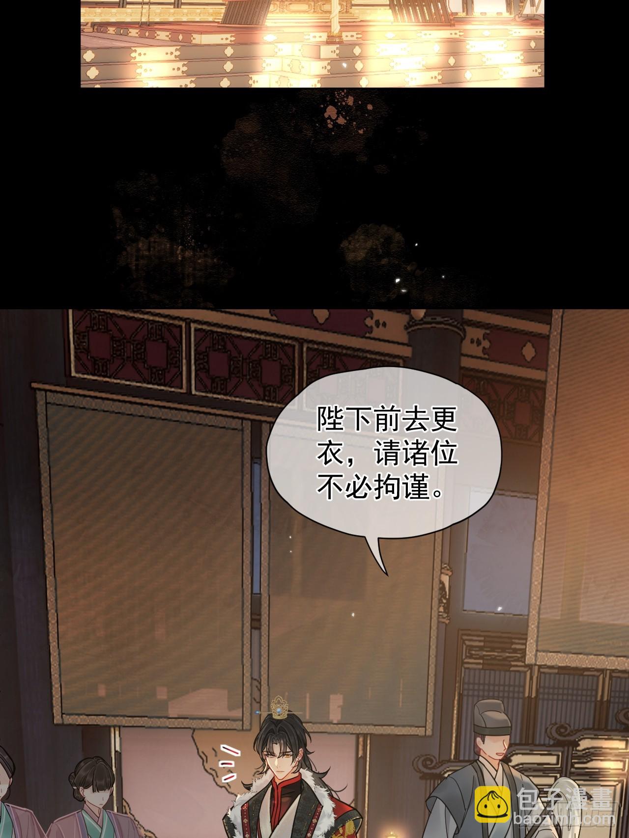 第38话 将军也想进后宫？！-第43话