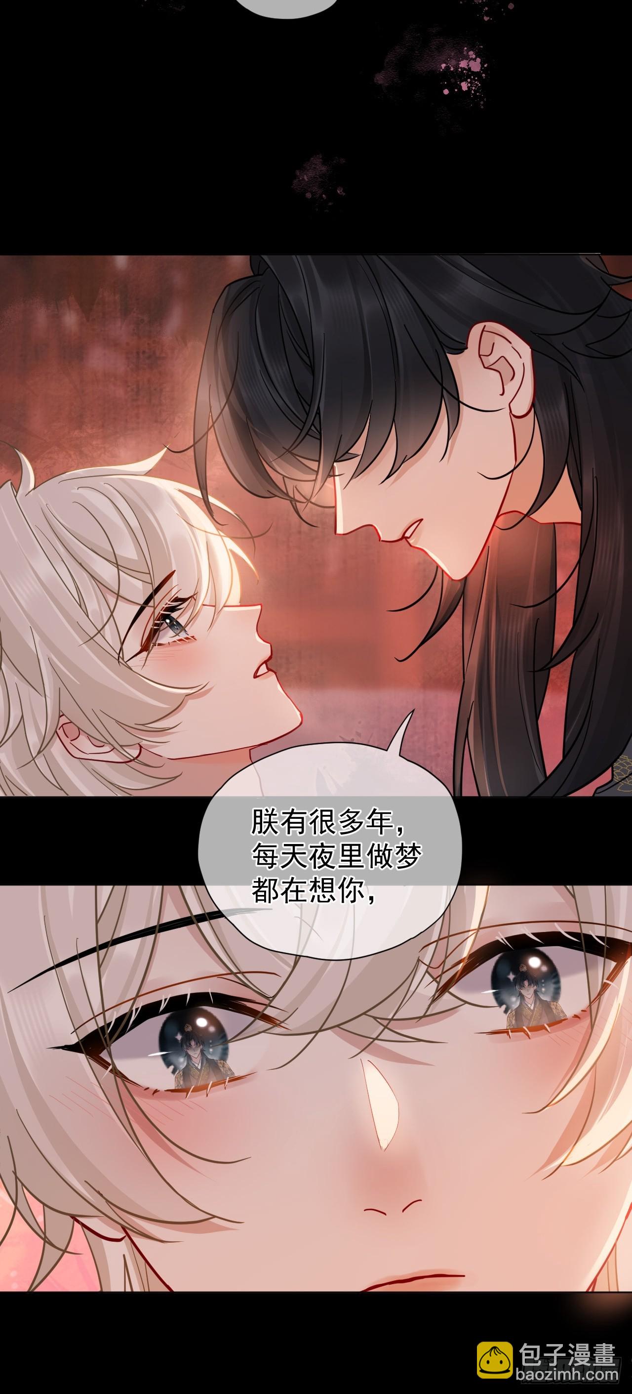 第41话 初夜-第47话