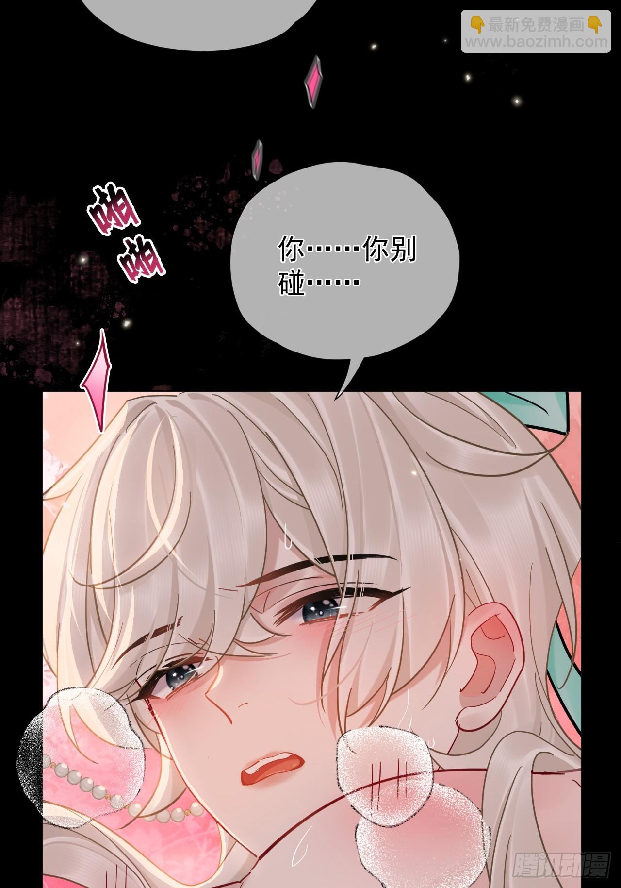 第41话 初夜-第47话