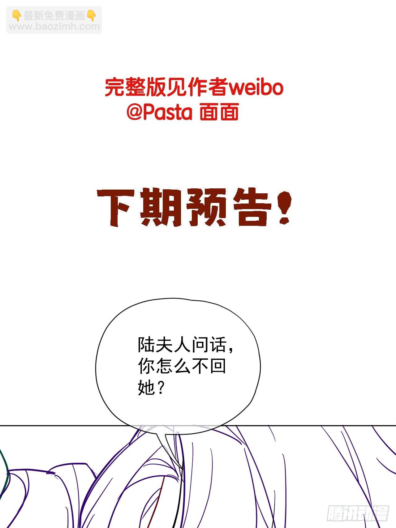 第41话 初夜-第47话