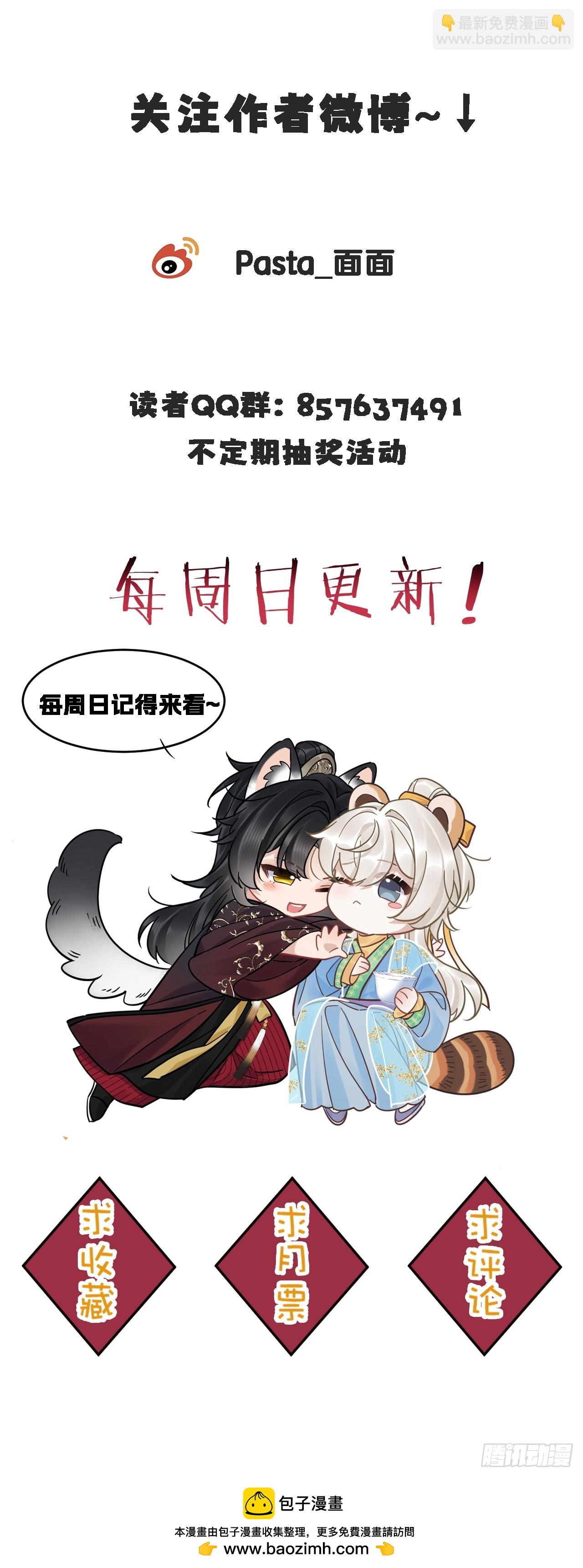 第41话 初夜-第47话