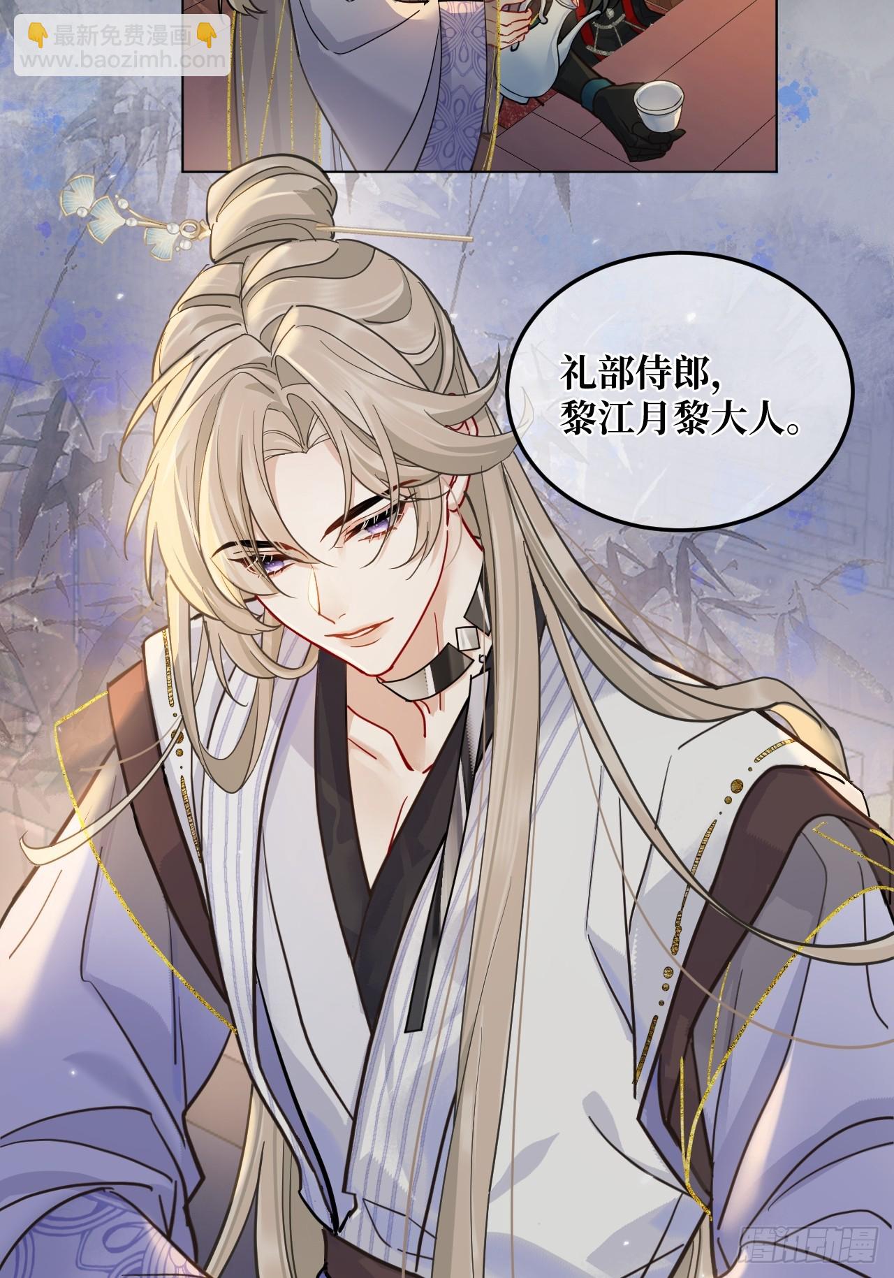 第43话 要了你的命-第49话