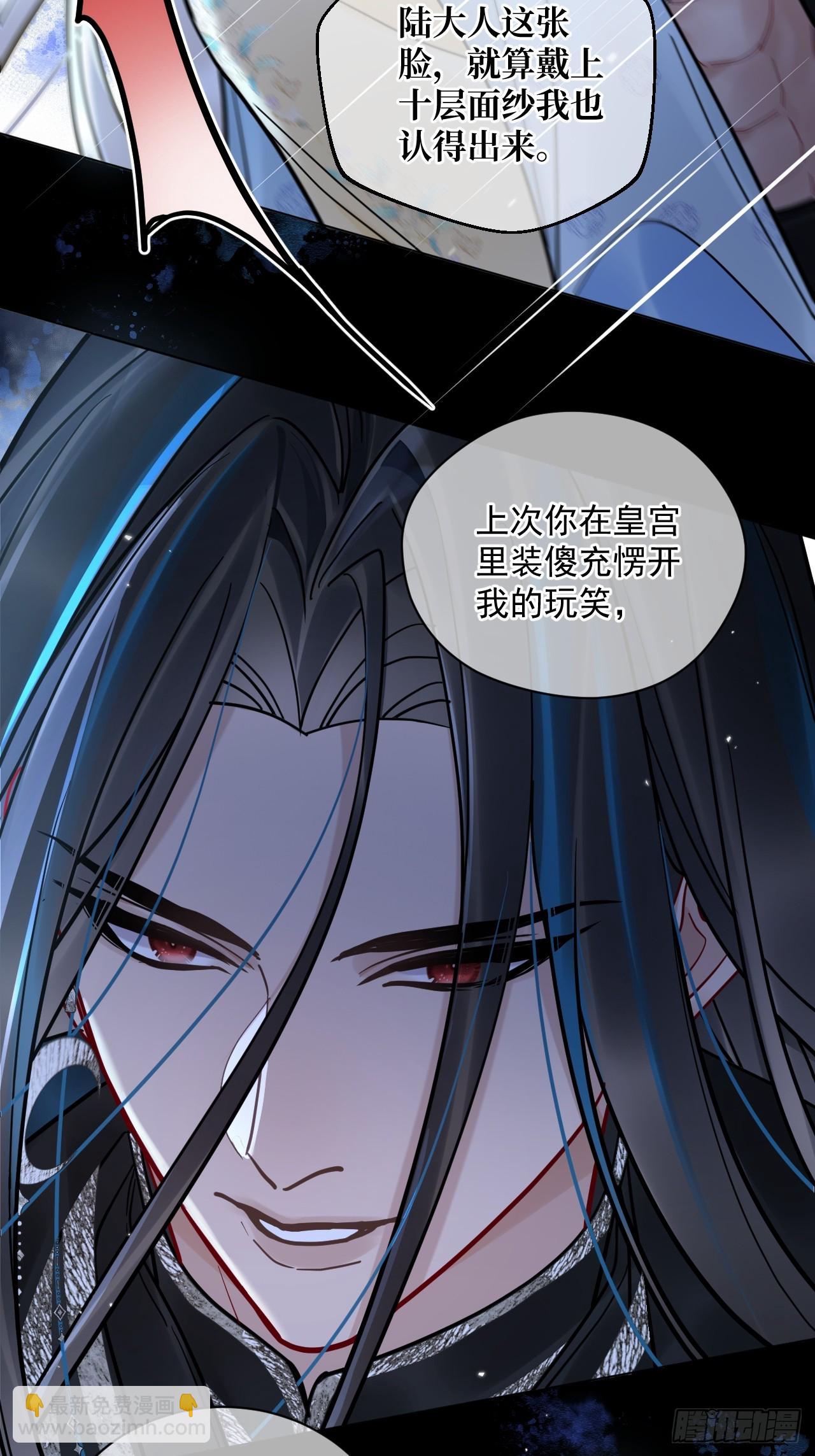 第43话 要了你的命-第49话
