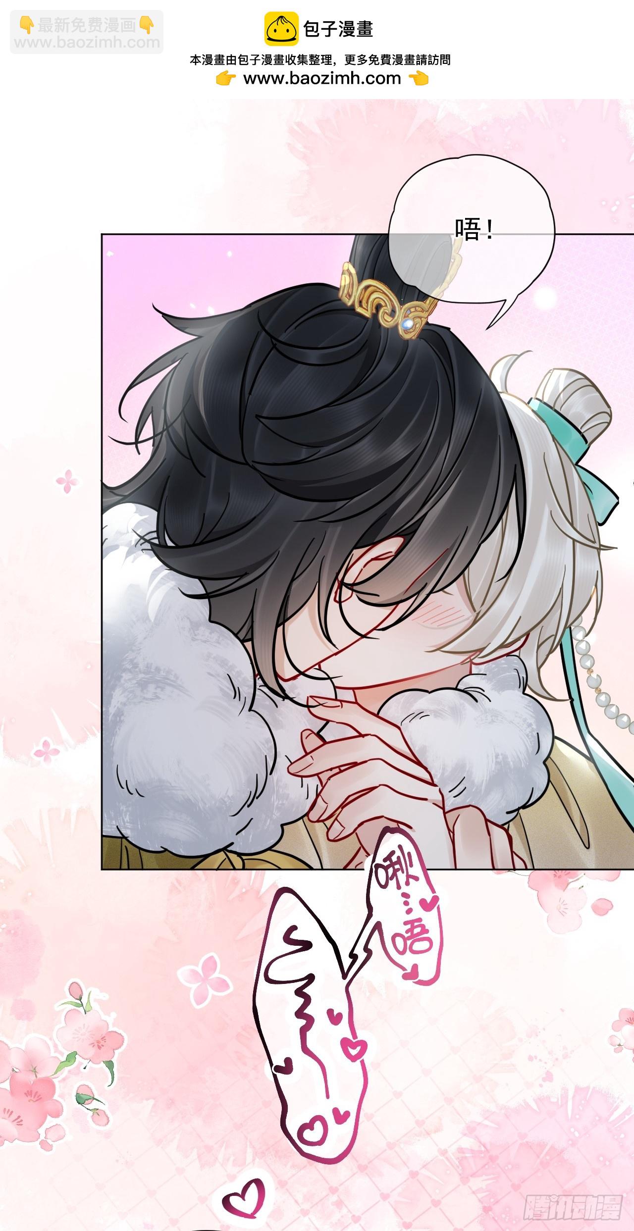 第43话 要了你的命-第49话