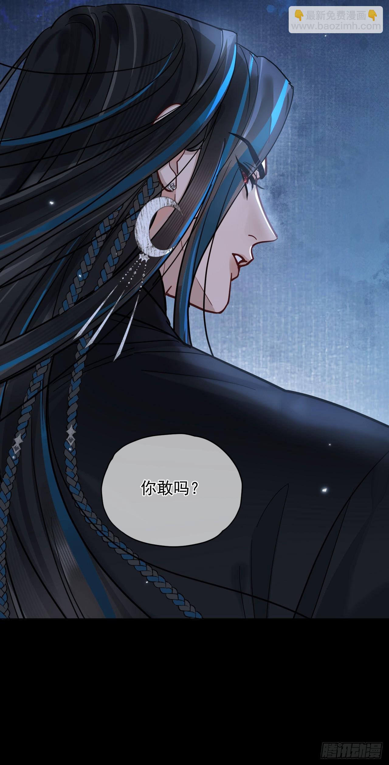 第43话 要了你的命-第49话