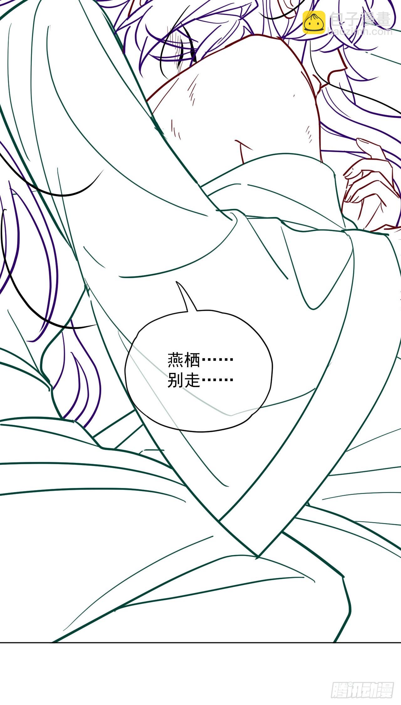 第43话 要了你的命-第49话