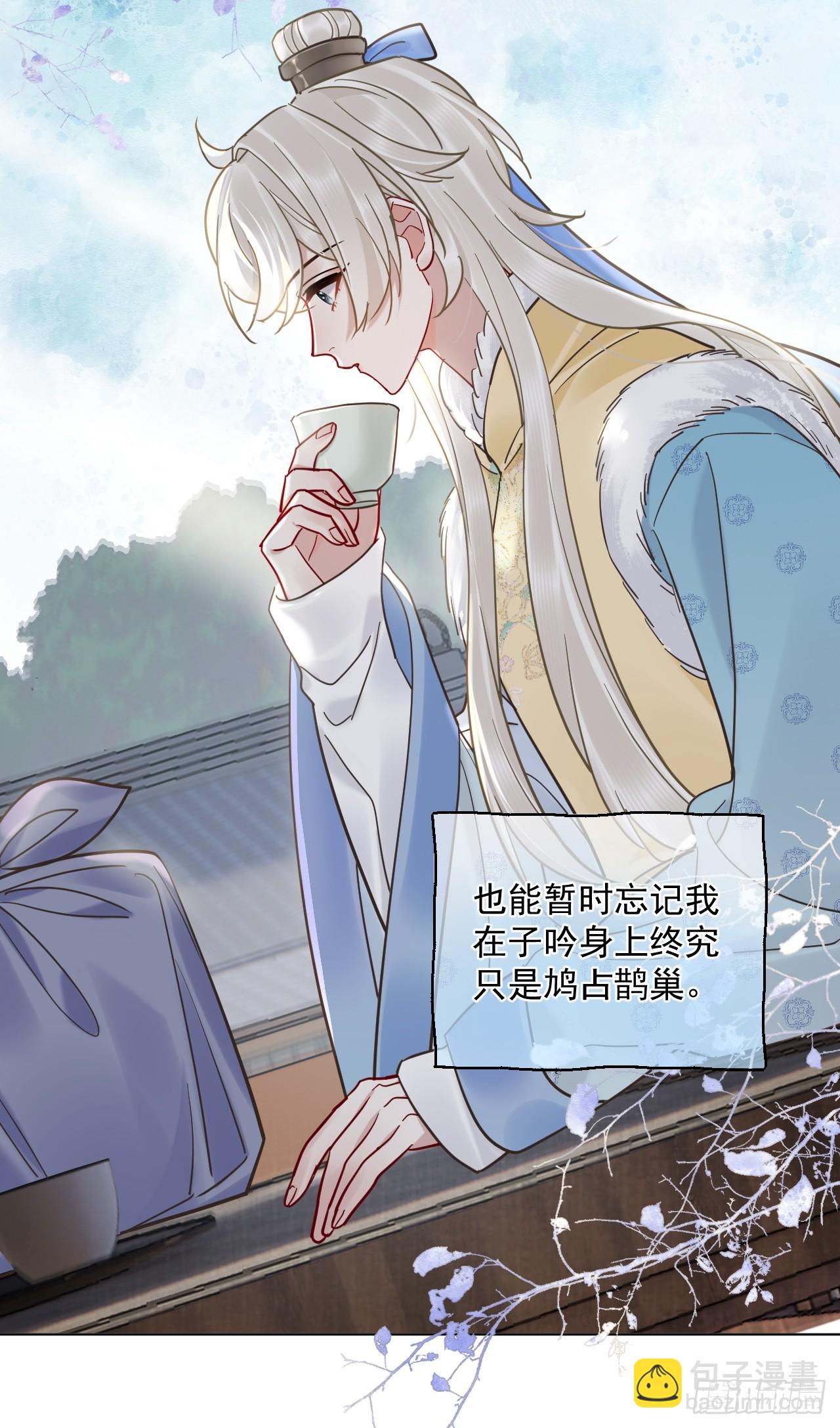 第43话 要了你的命-第49话
